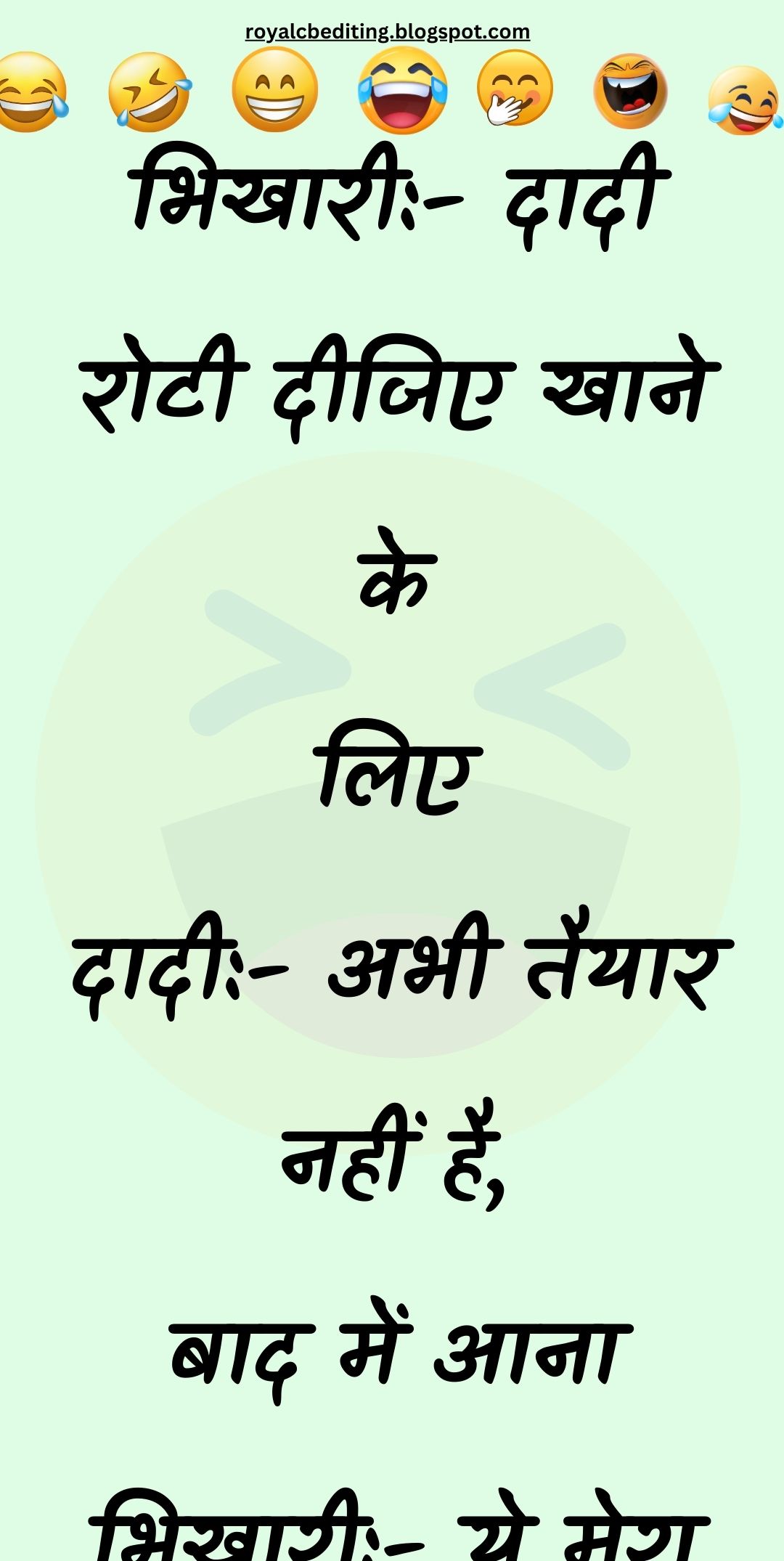 Funny Hindi Jokes