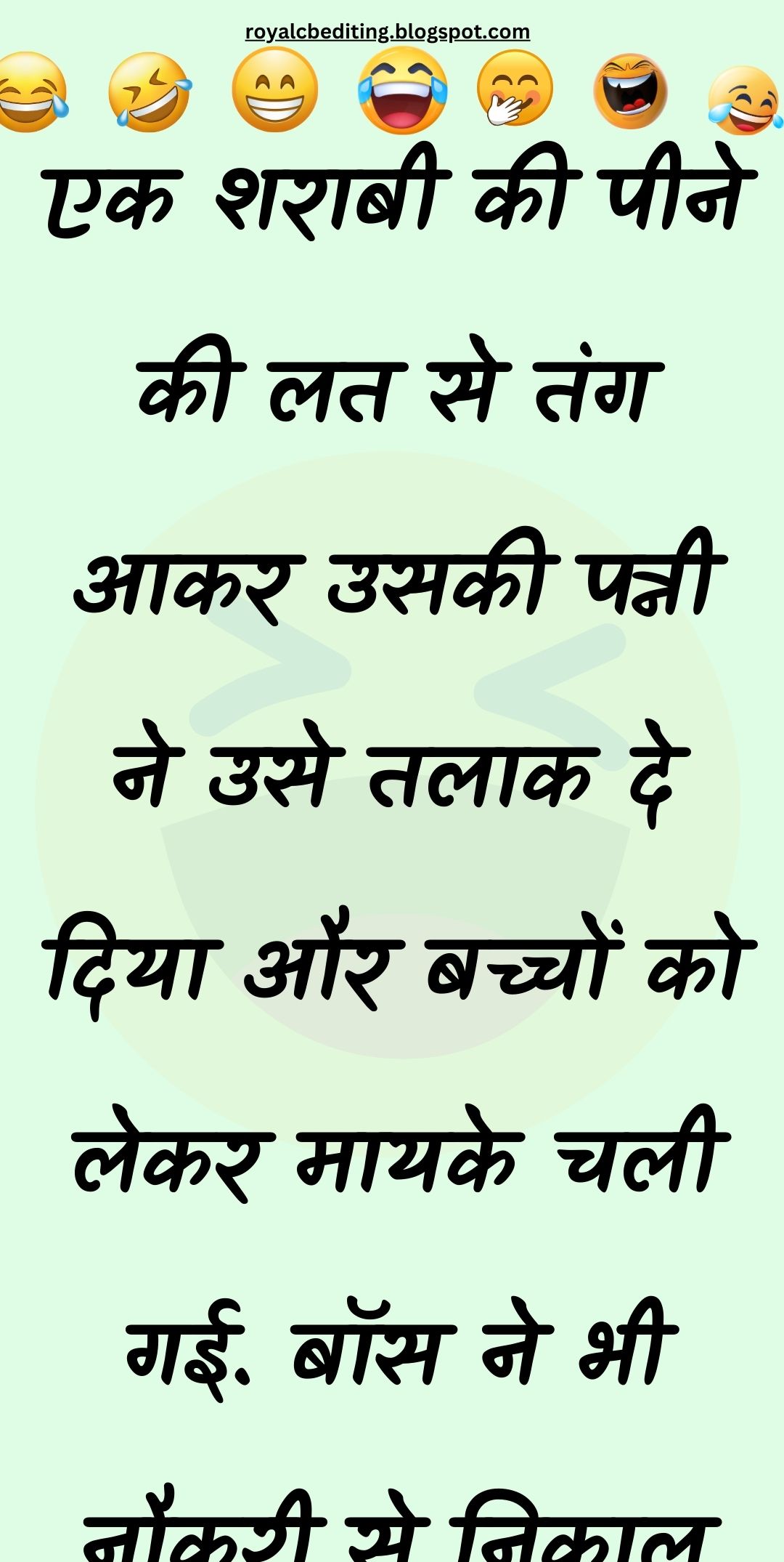 Funny Hindi Jokes