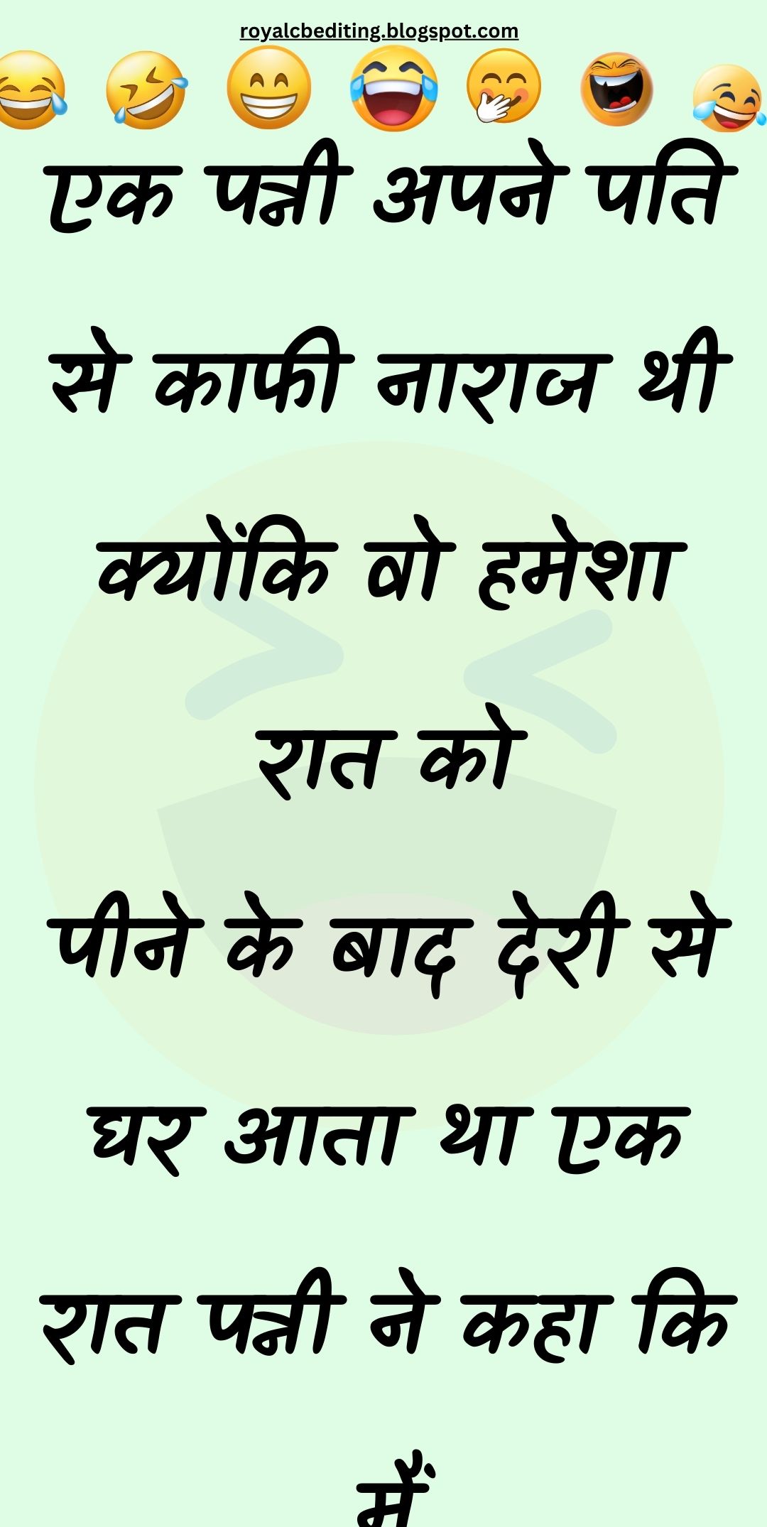 Funny Hindi Jokes