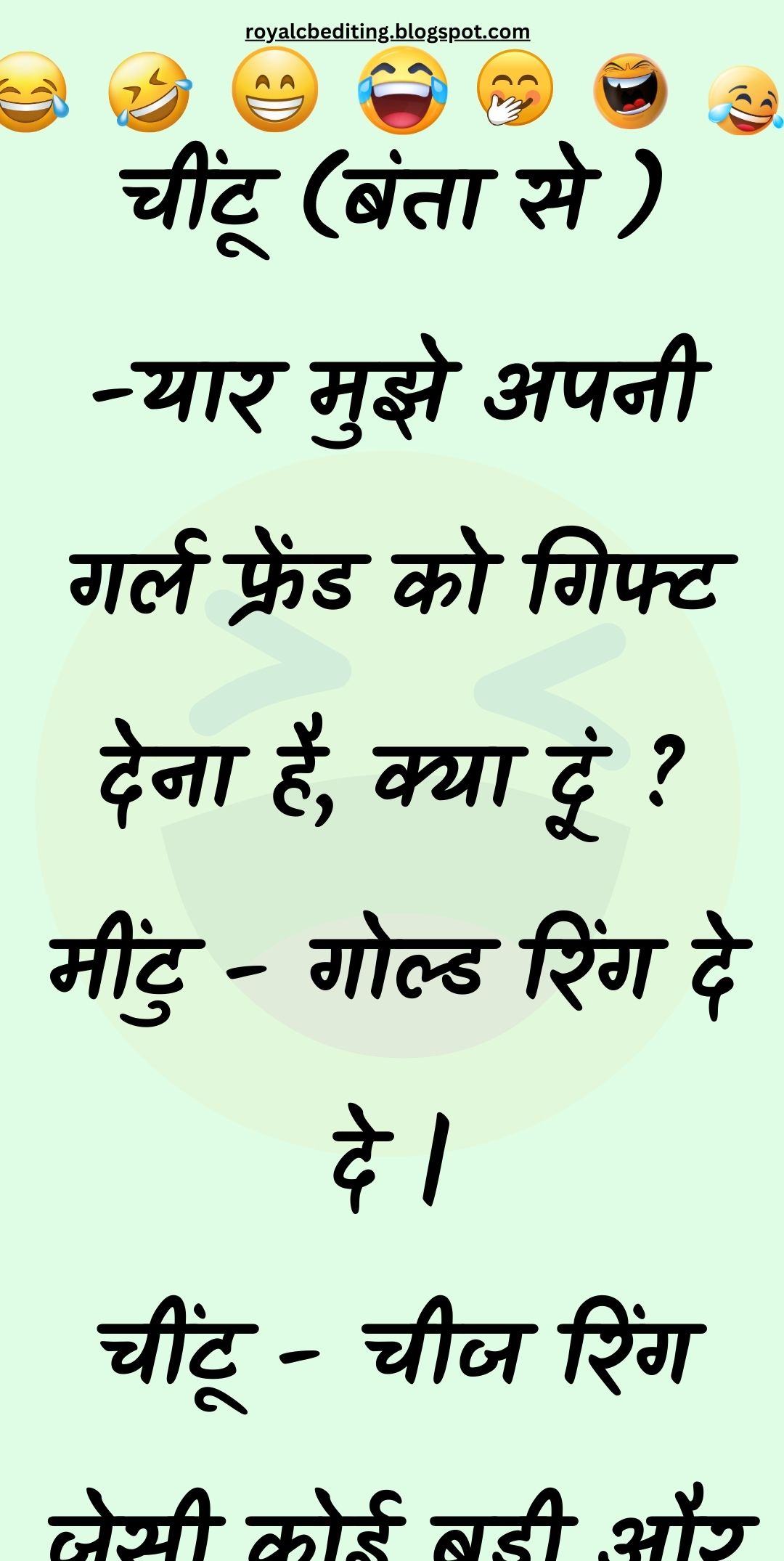 Funny Hindi Jokes