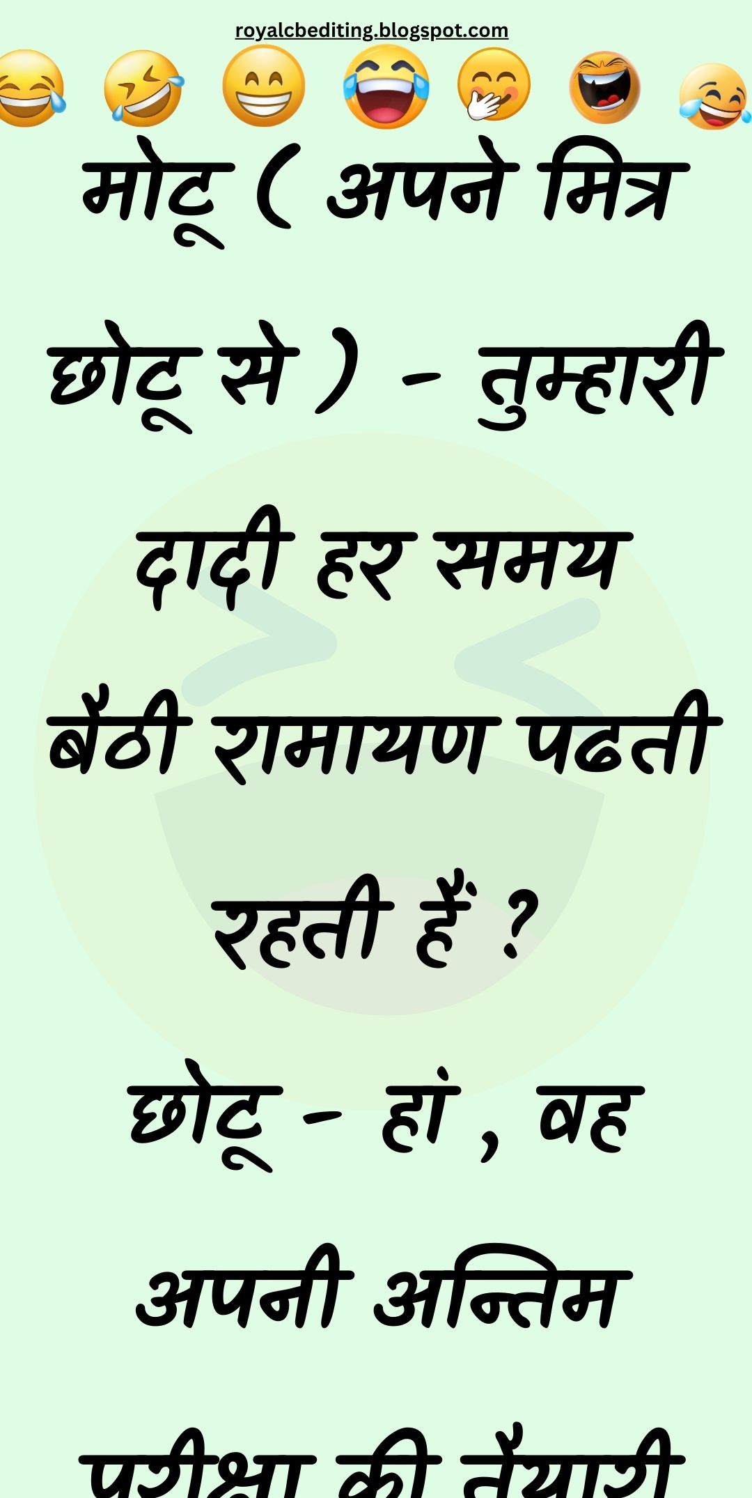 Funny Hindi Jokes