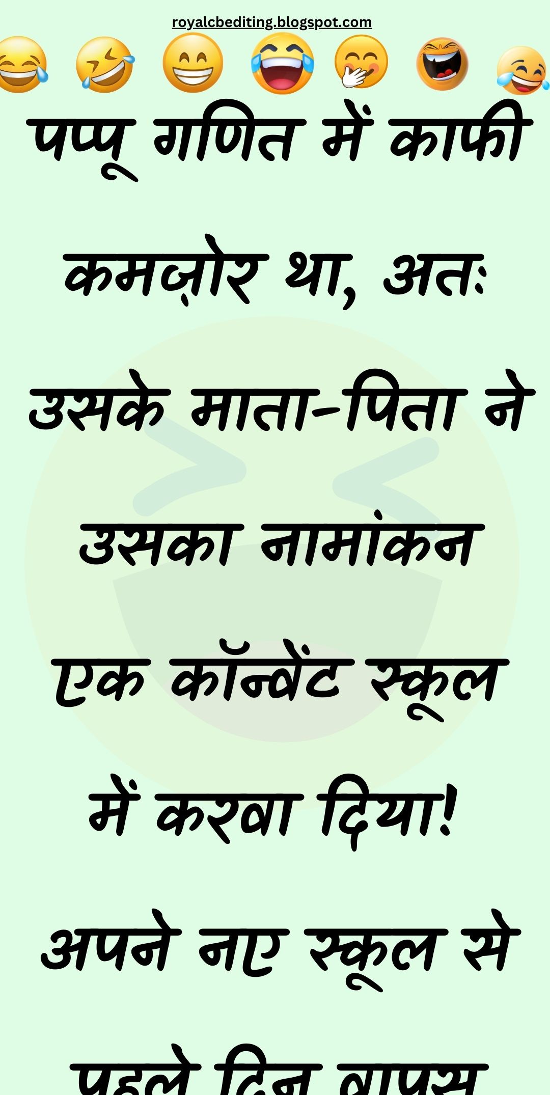 Funny Hindi Jokes