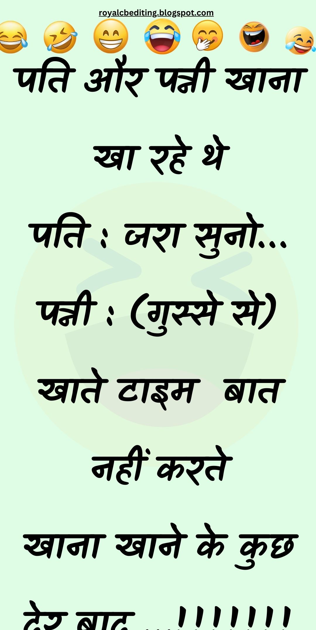 Funny Hindi Jokes