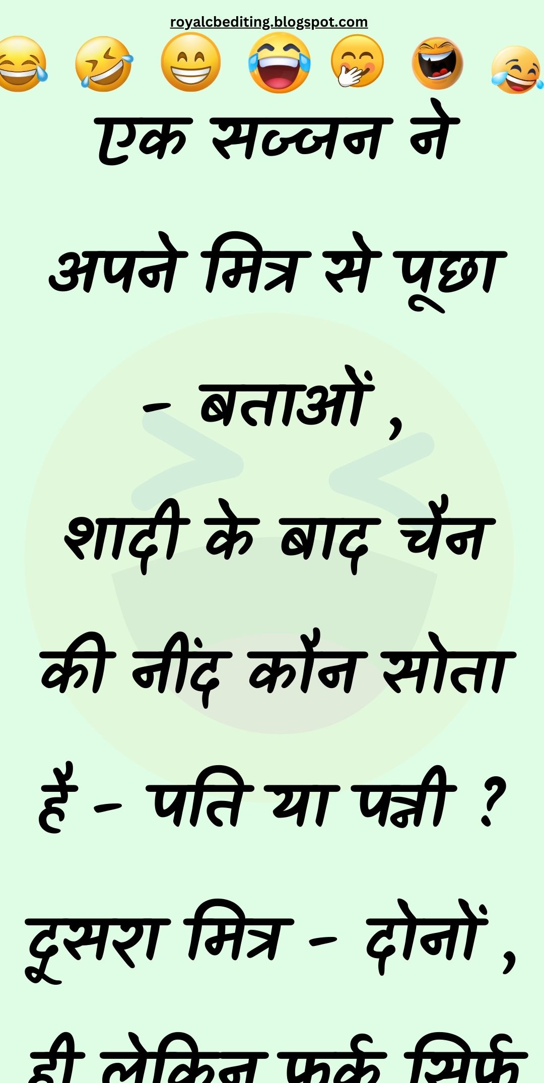 Funny Hindi Jokes