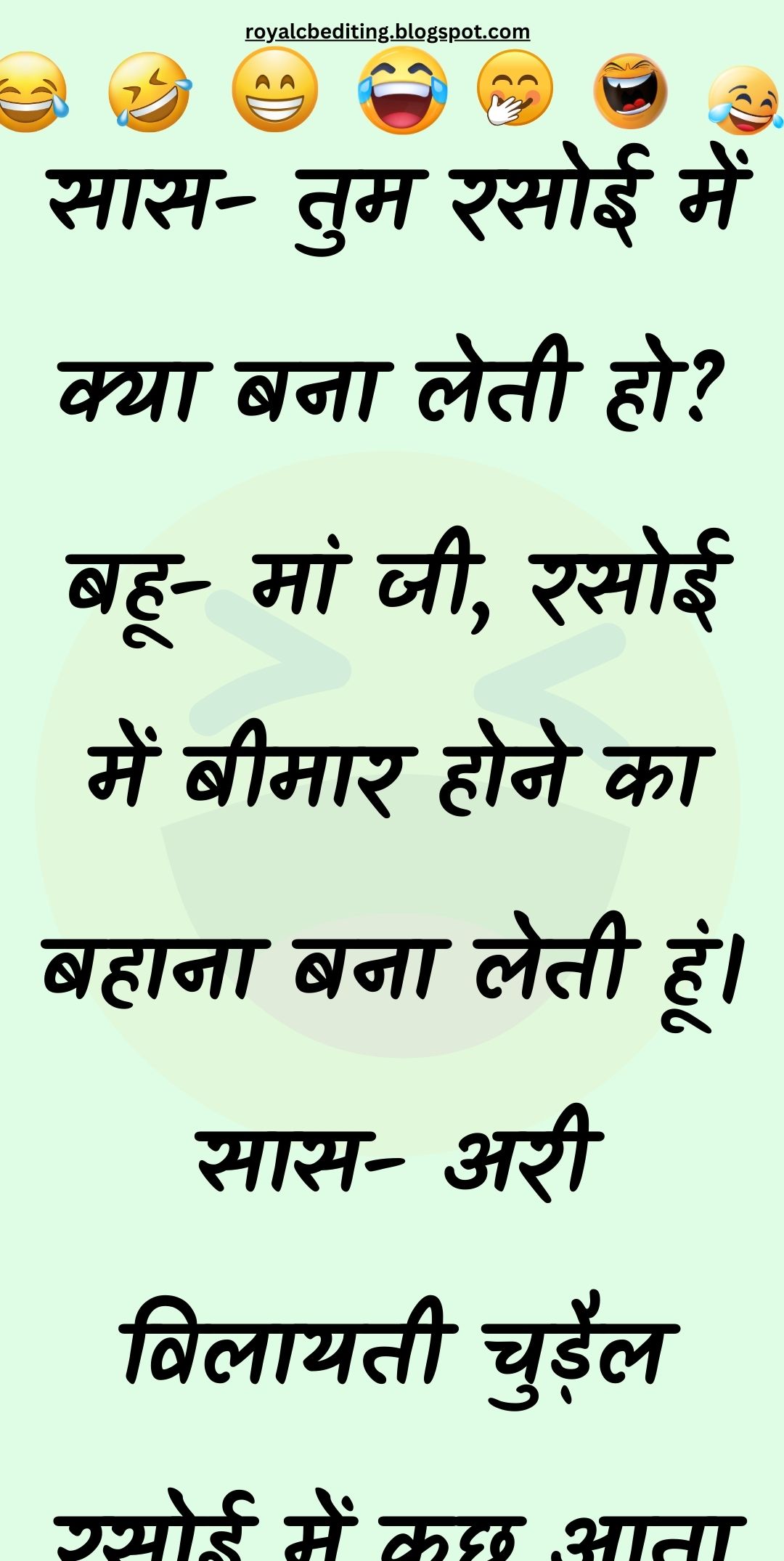 Funny Hindi Jokes