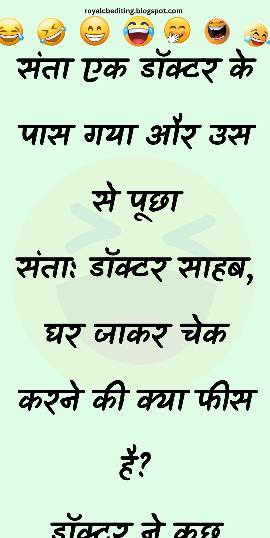 Funny Hindi Jokes