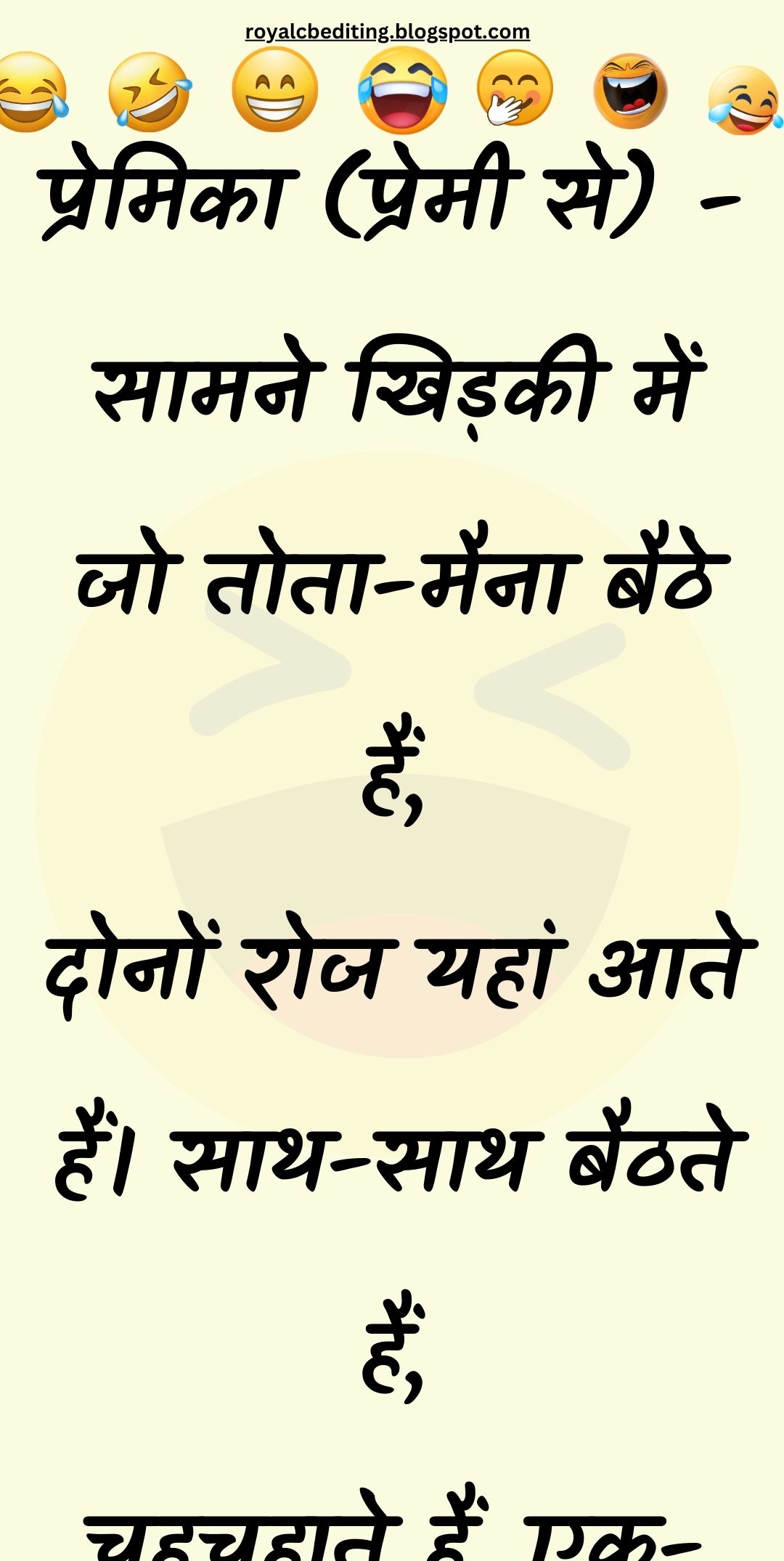 Funny Hindi Jokes