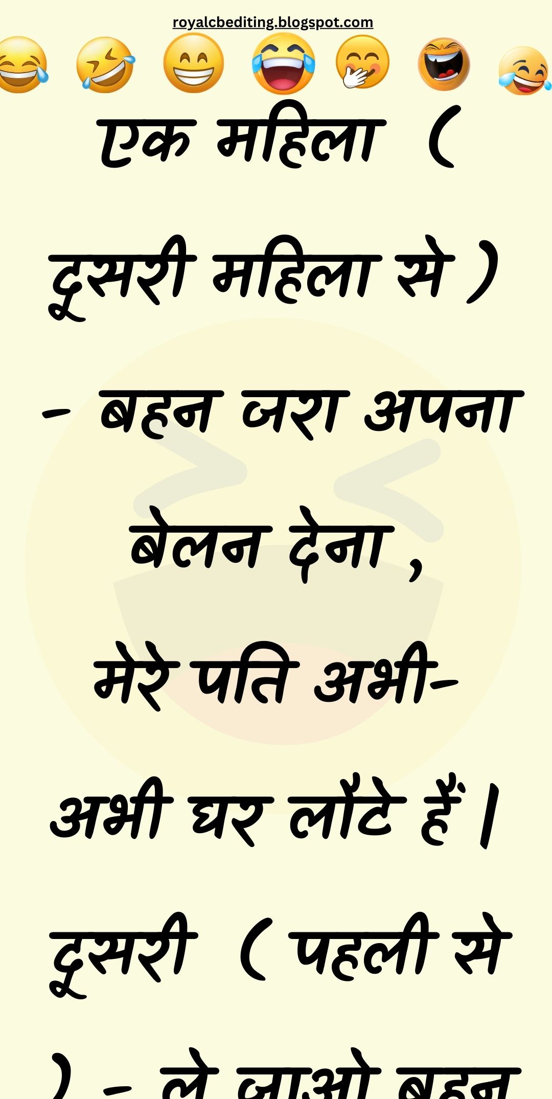 Funny Hindi Jokes