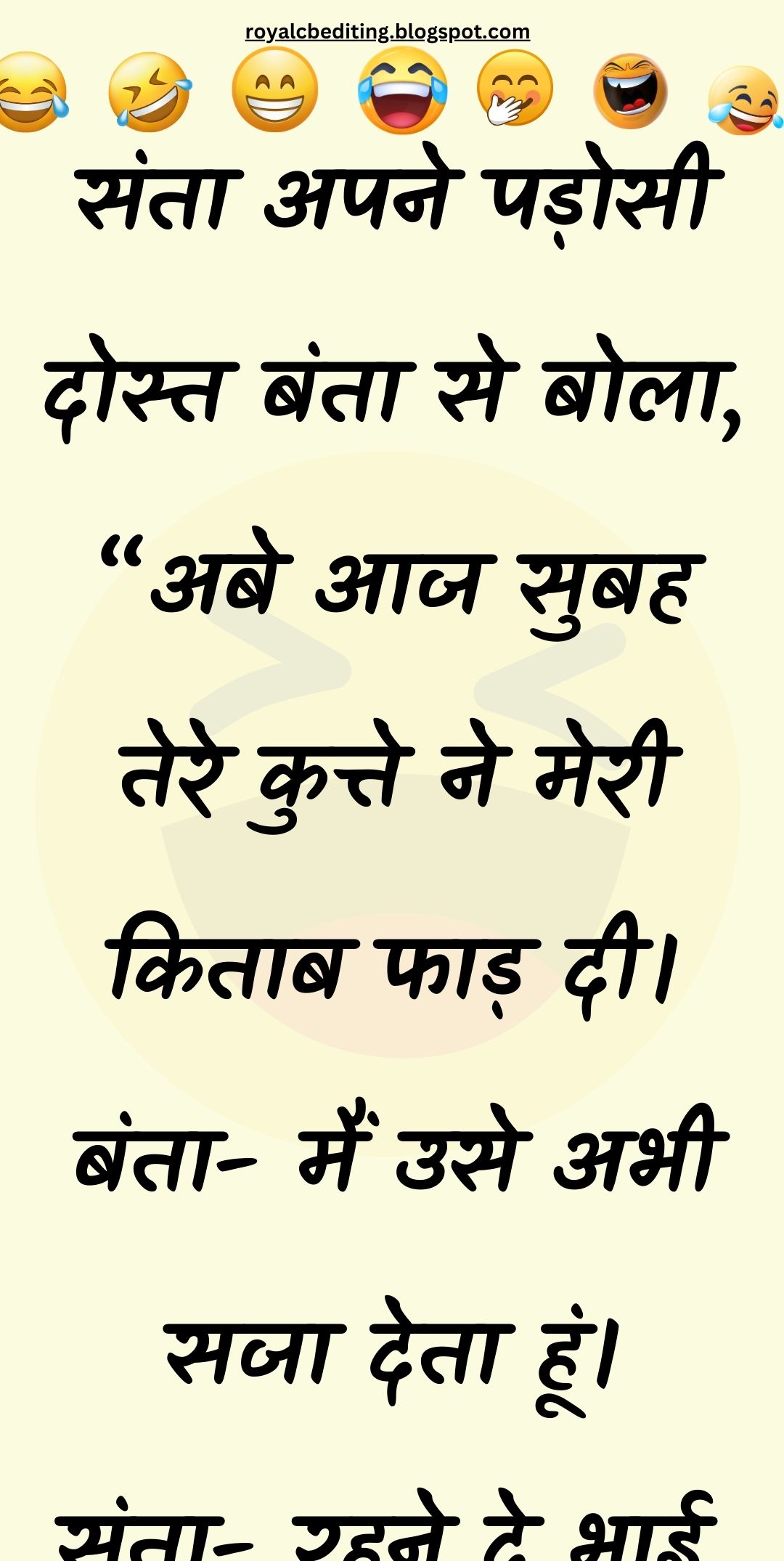 Funny Hindi Jokes