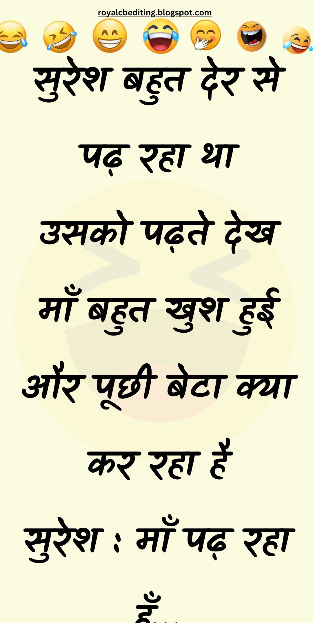 Funny Hindi Jokes