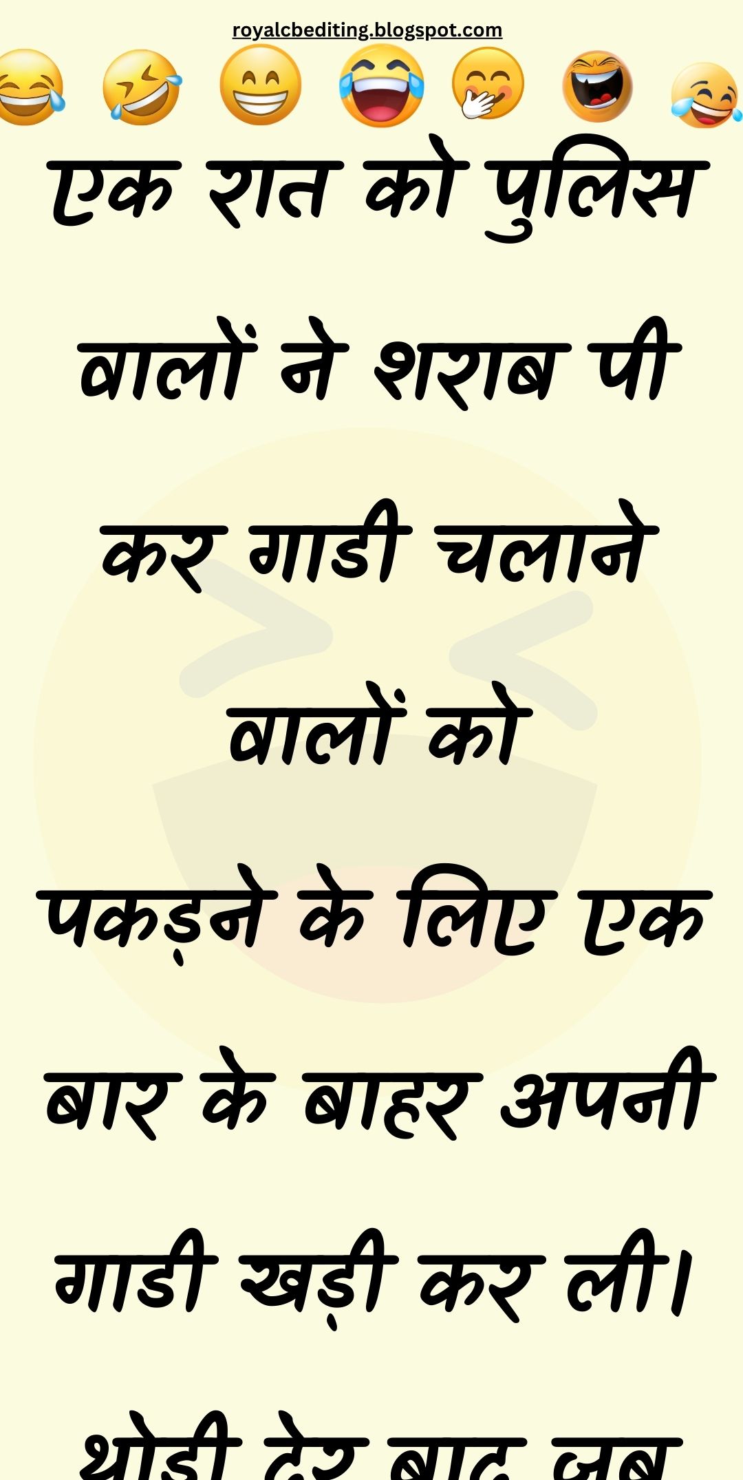 Funny Hindi Jokes