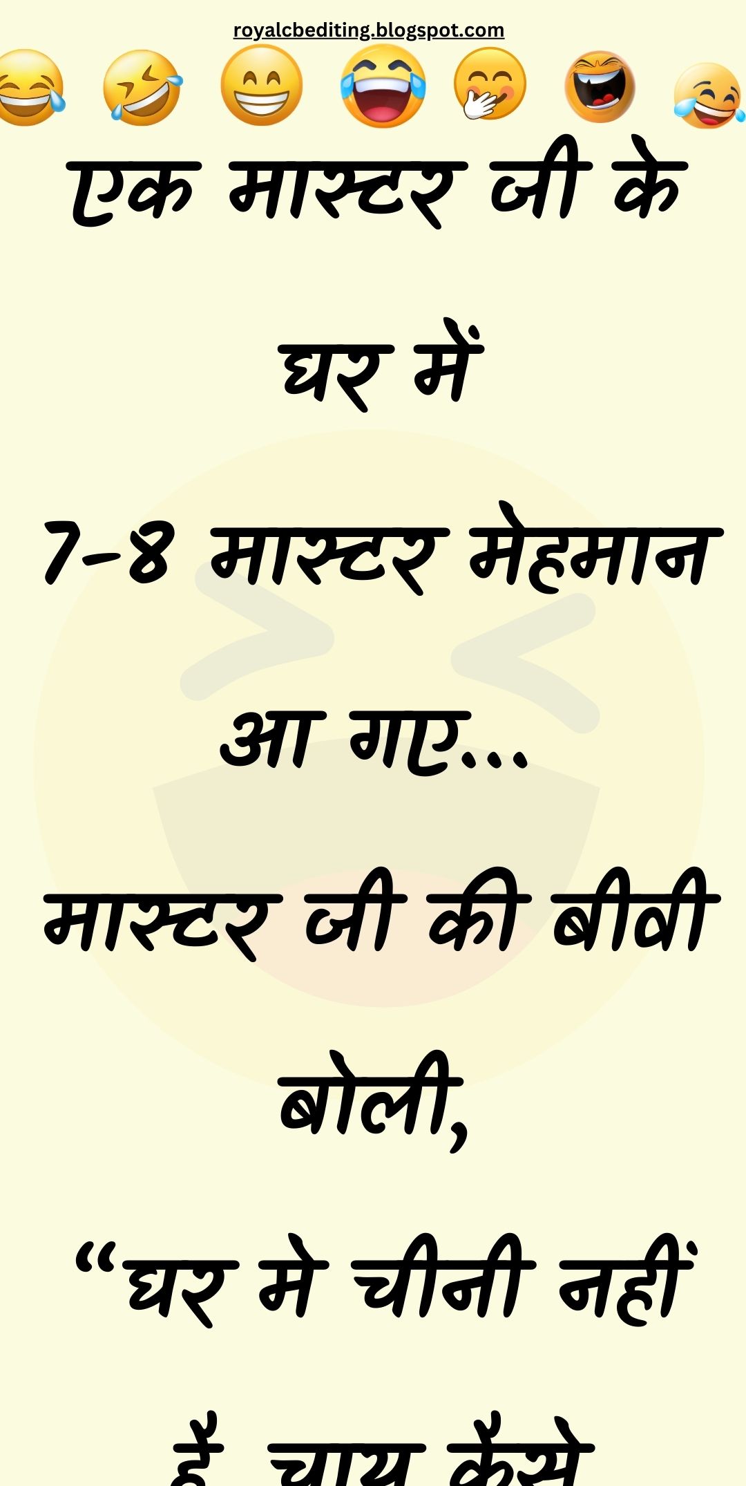 Funny Hindi Jokes