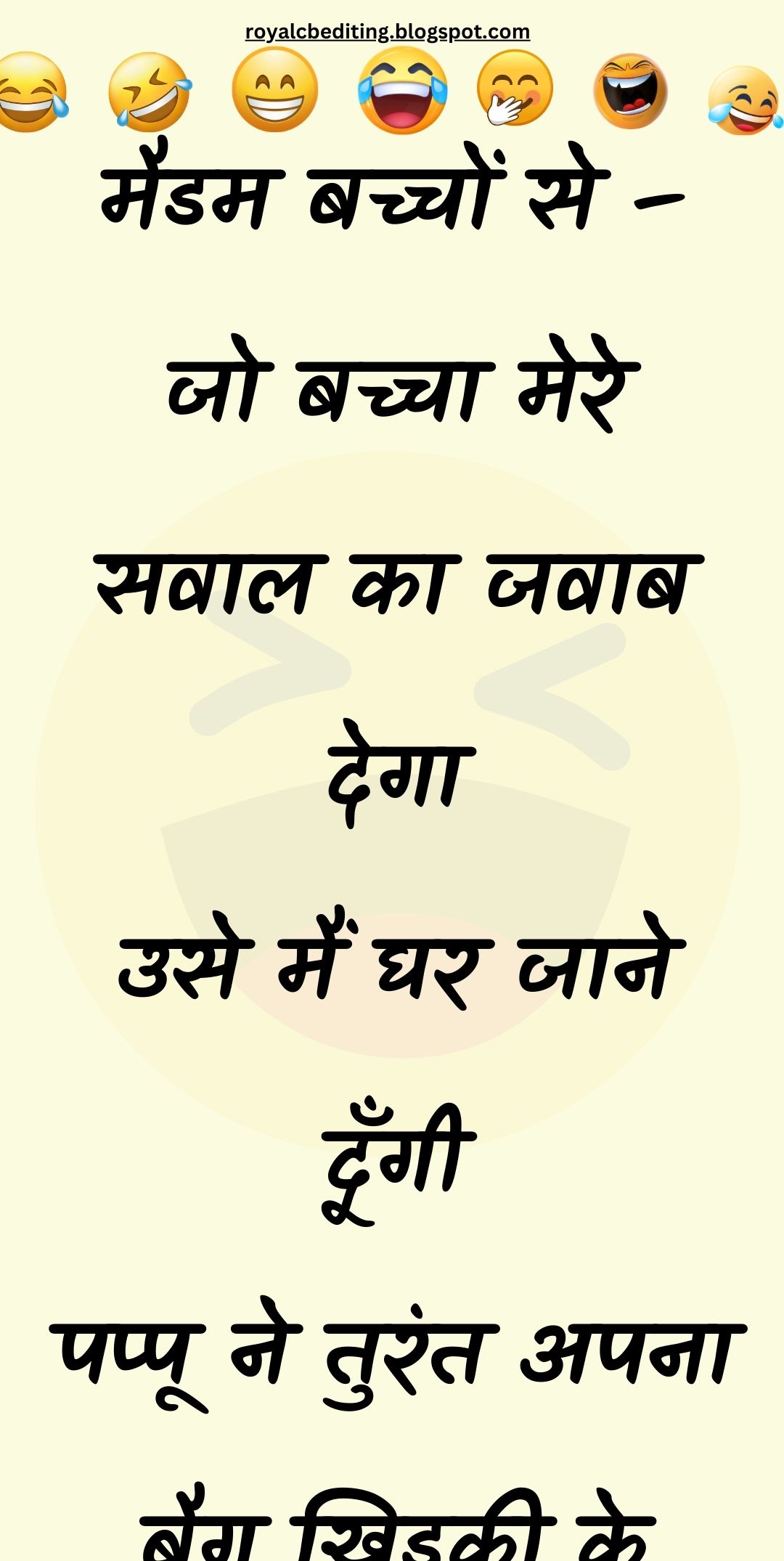 Funny Hindi Jokes