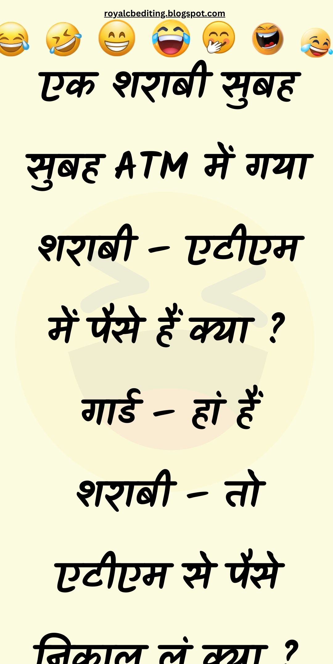 Funny Hindi Jokes