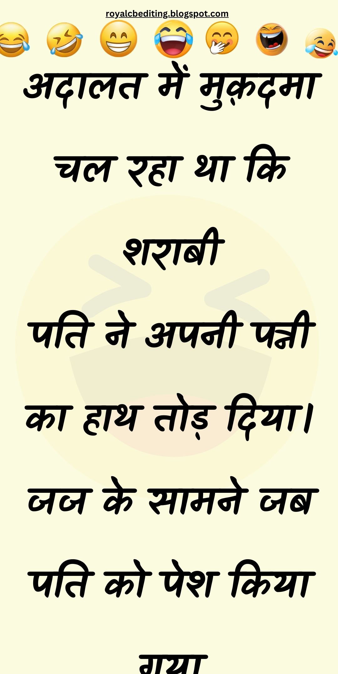 Funny Hindi Jokes