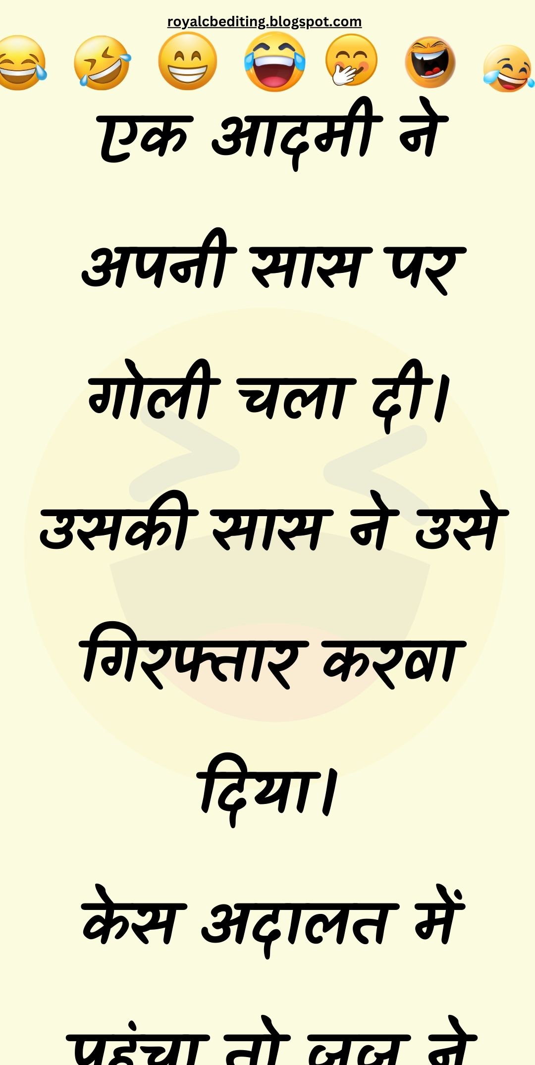 Funny Hindi Jokes