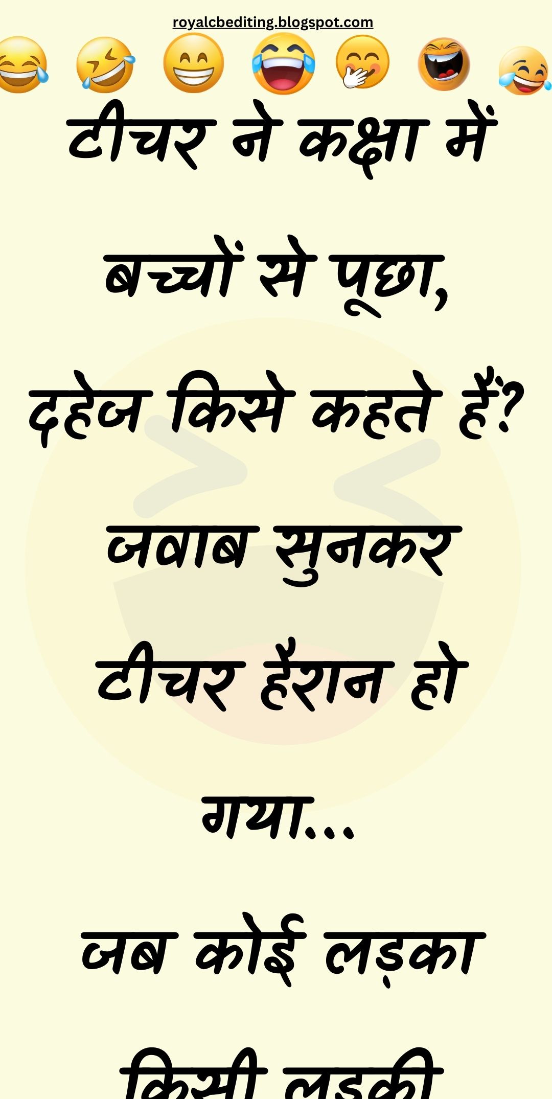 Funny Hindi Jokes