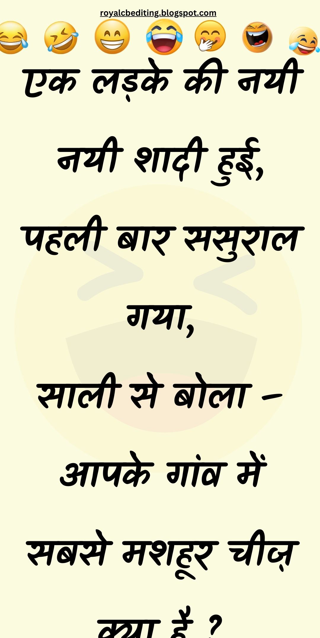 Funny Hindi Jokes