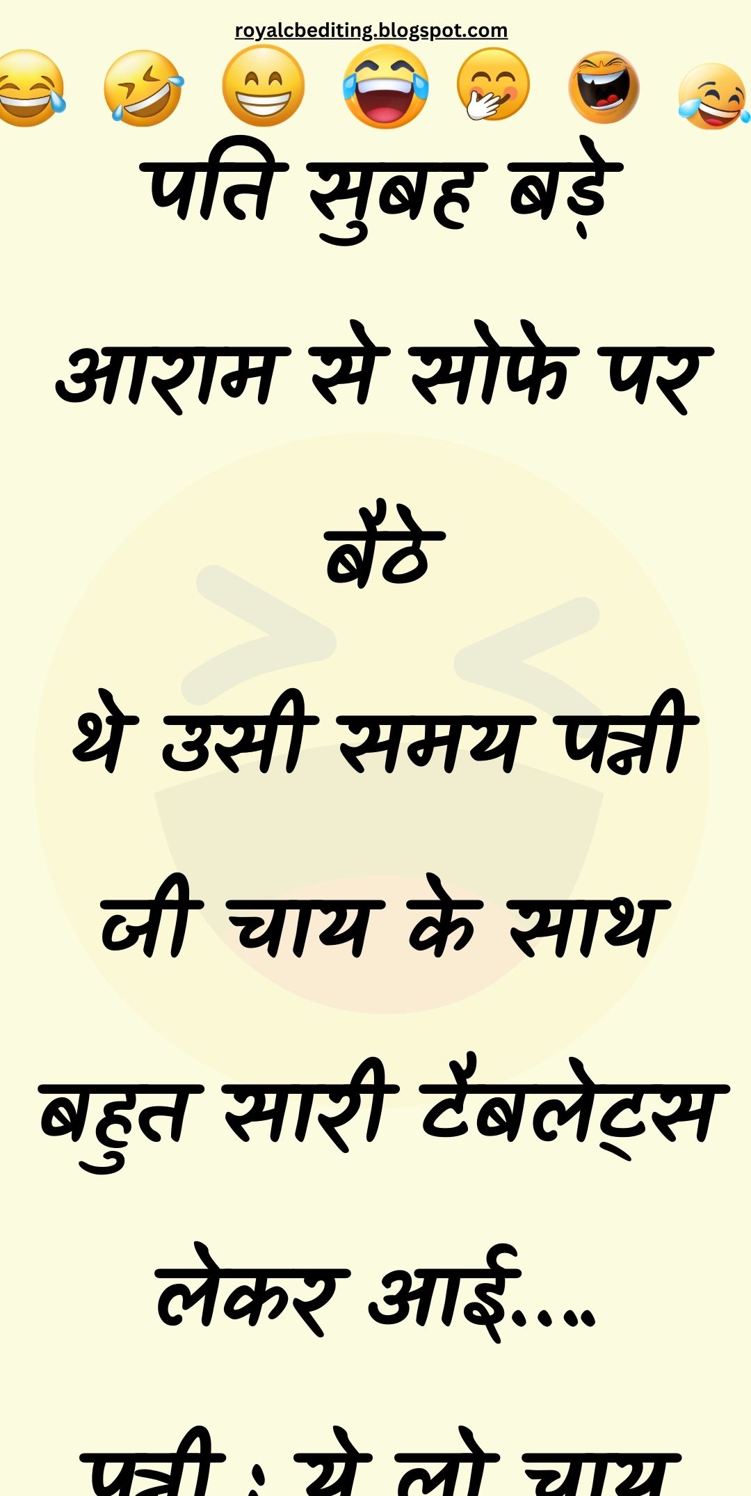 Funny Hindi Jokes