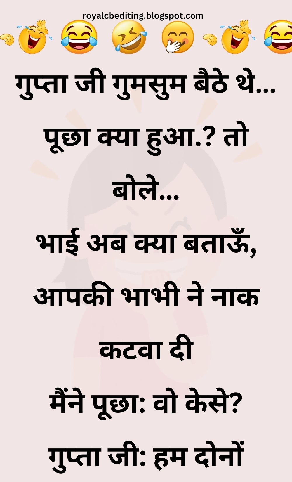 Funny Hindi Jokes