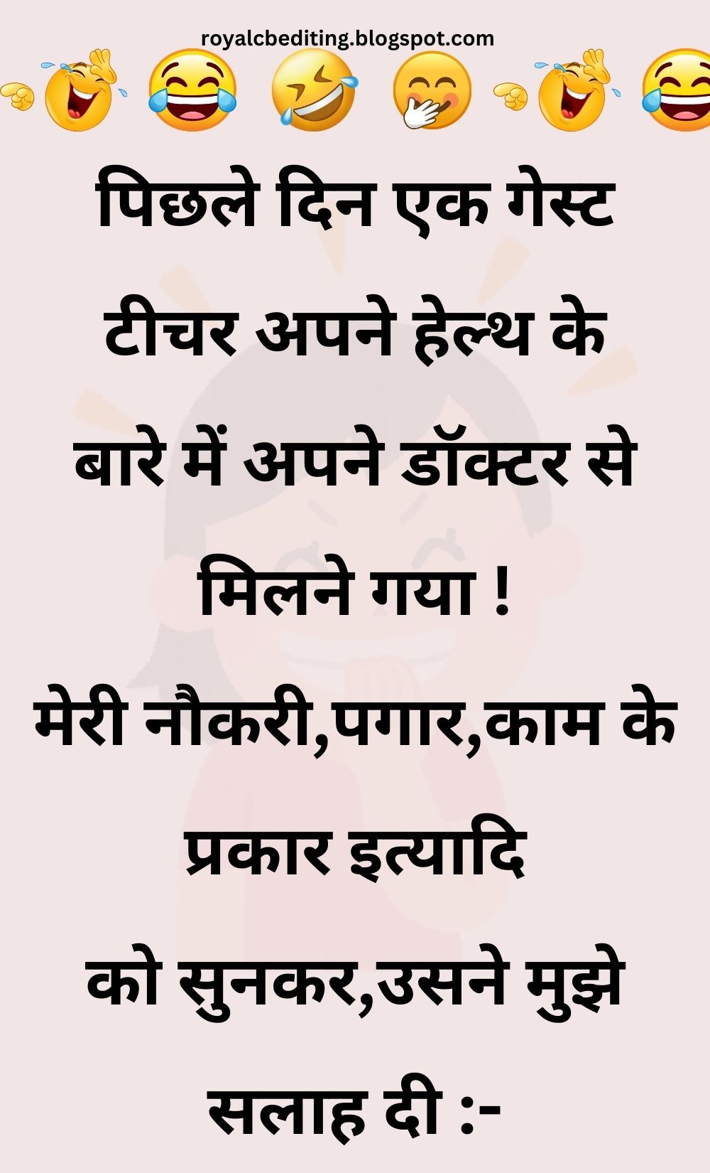 Funny Hindi Jokes