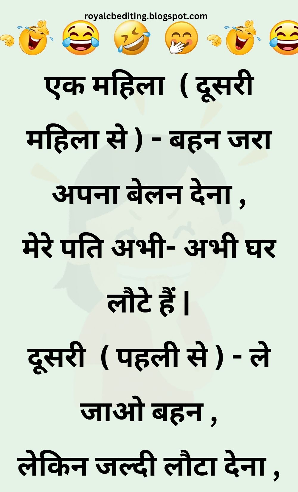 Funny Hindi Jokes