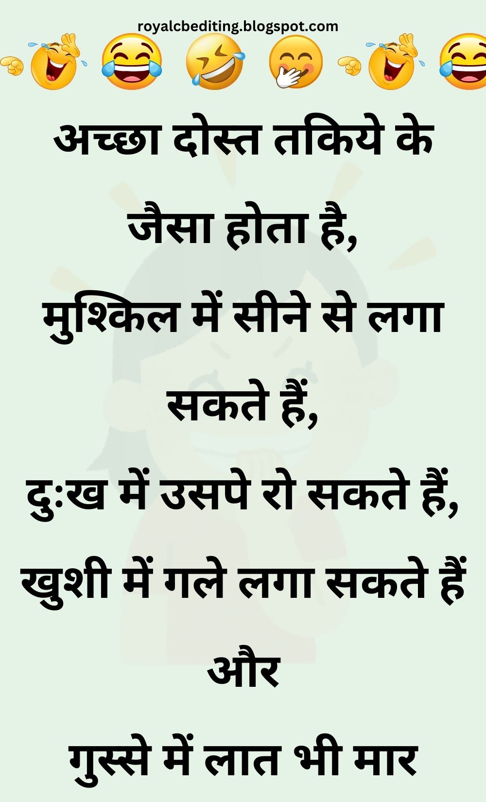 Funny Hindi Jokes