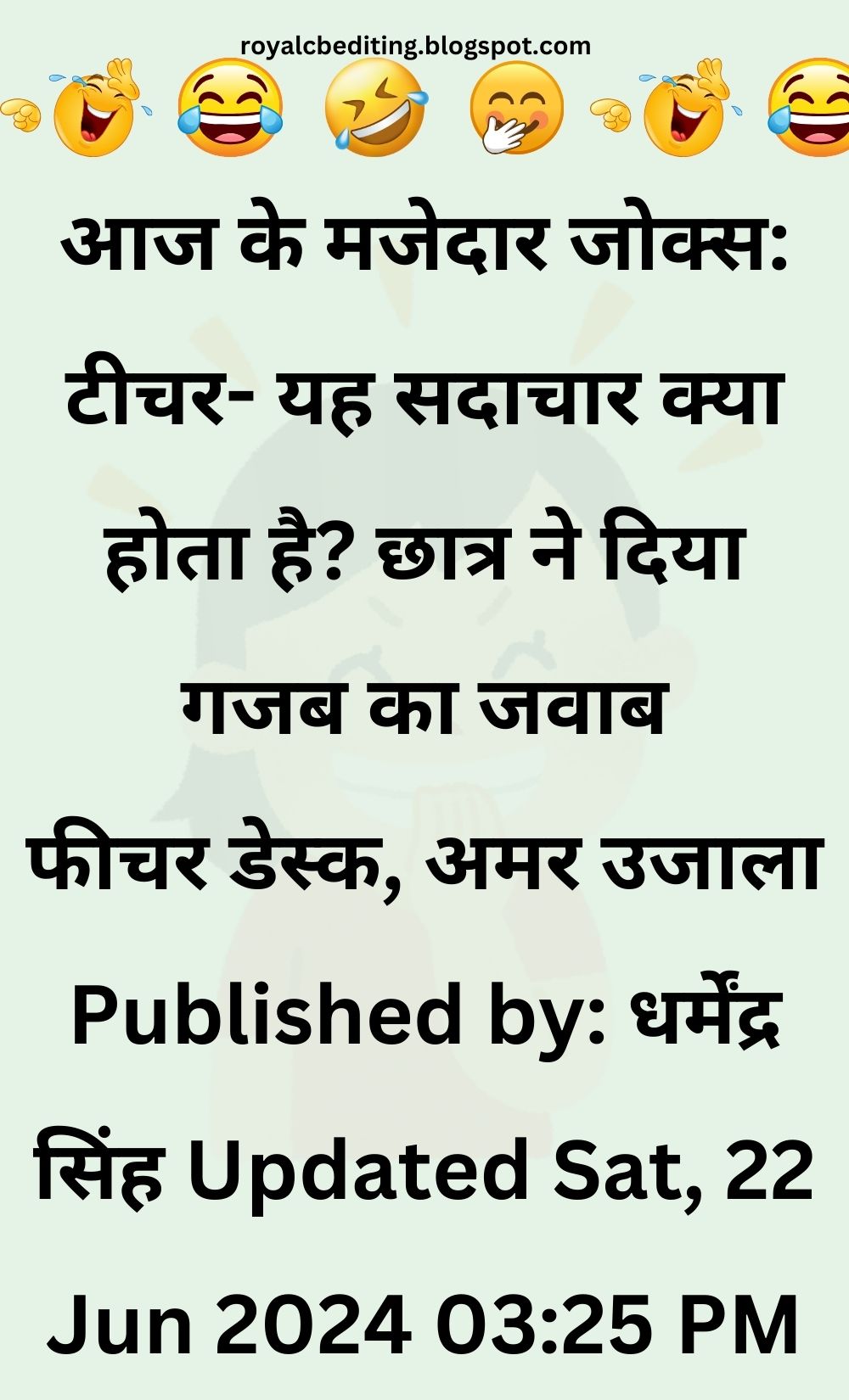 Funny Hindi Jokes