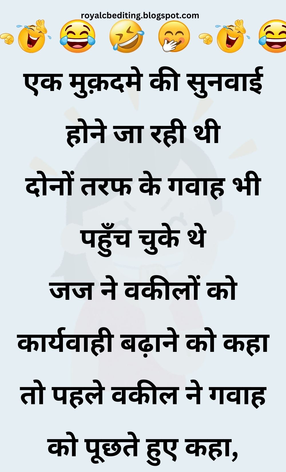 Funny Hindi Jokes