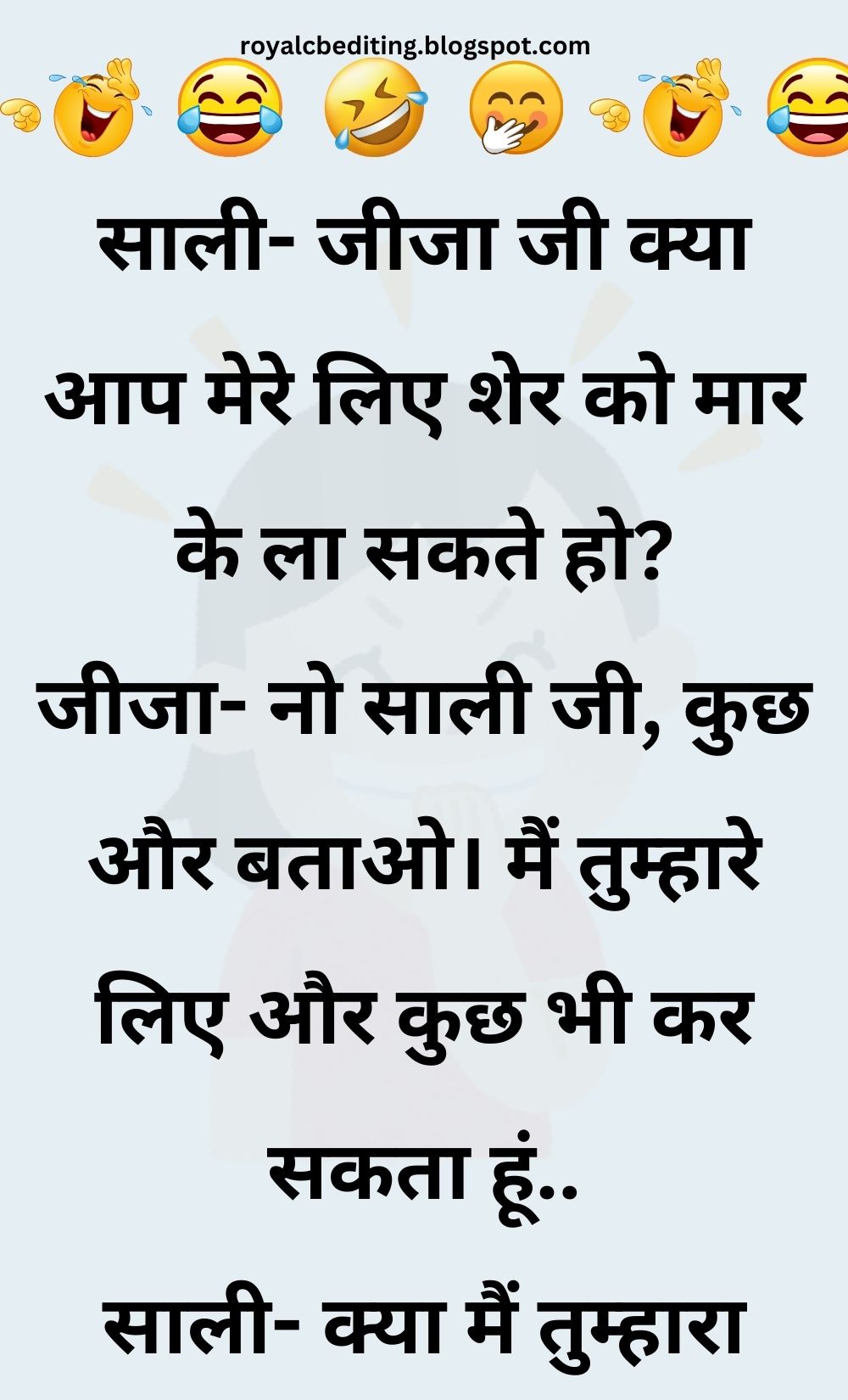 Funny Hindi Jokes