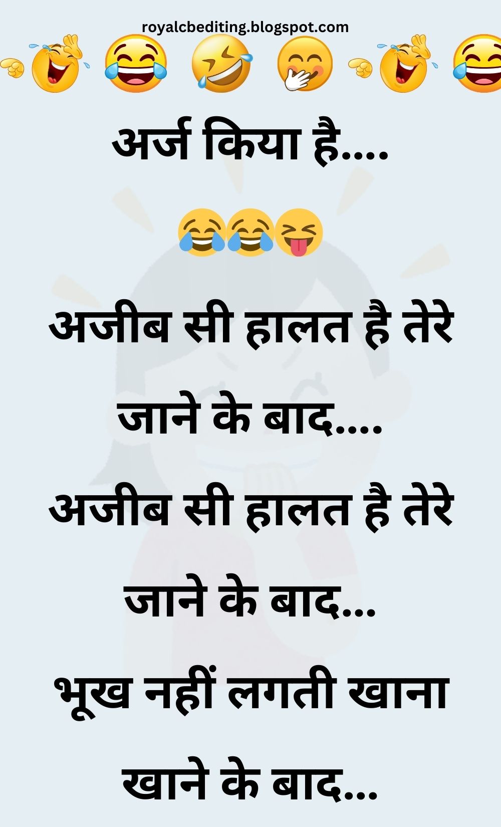 Funny Hindi Jokes