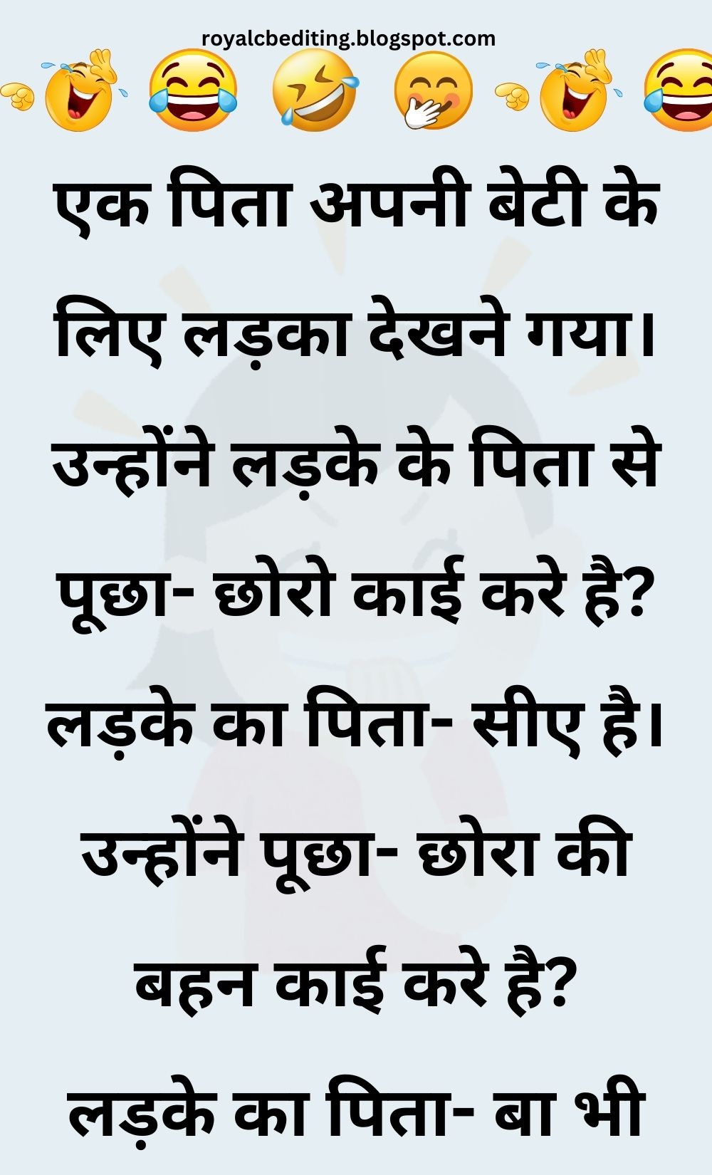 Funny Hindi Jokes