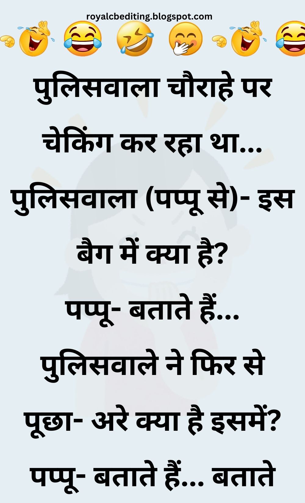 Funny Hindi Jokes