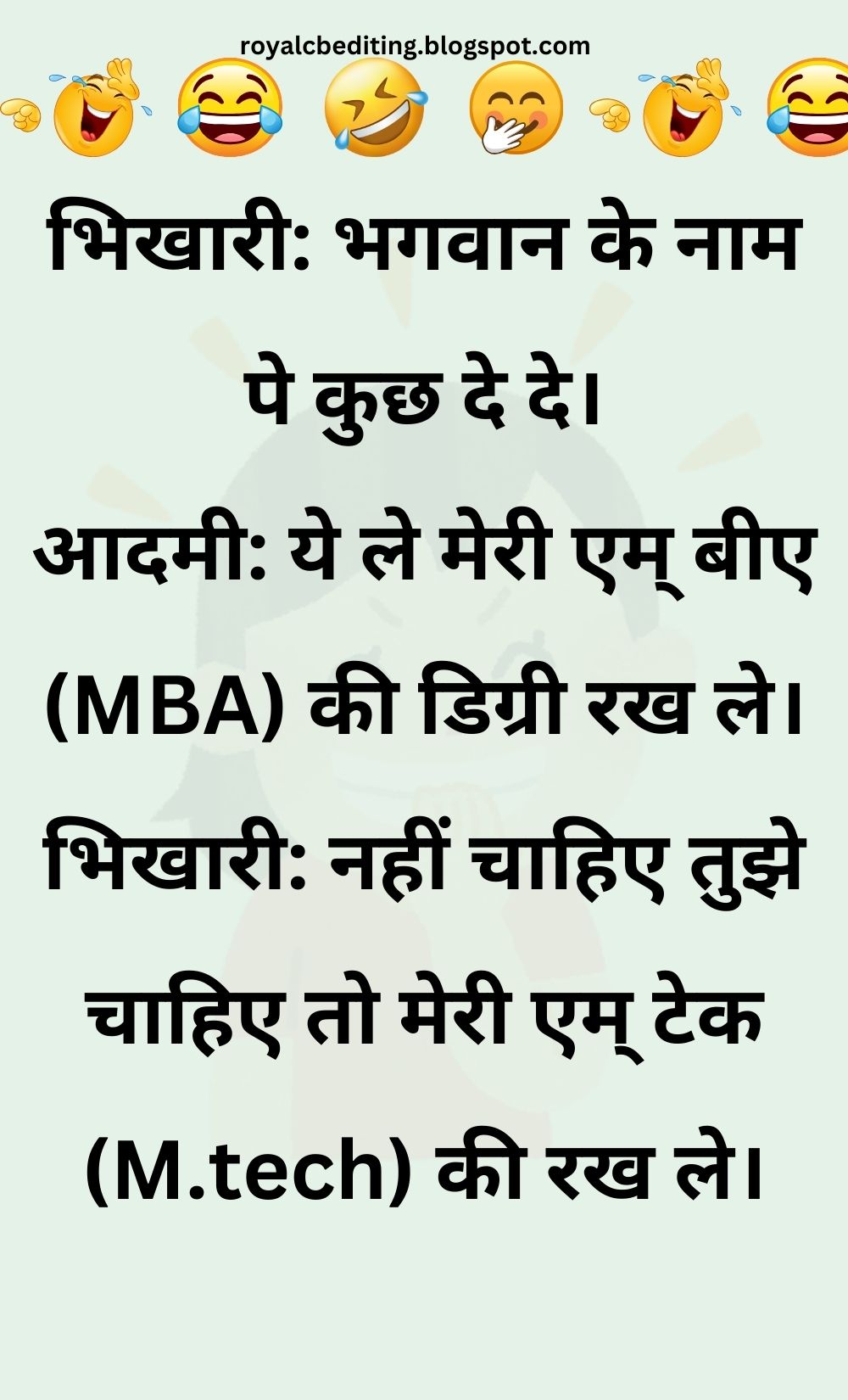 Funny Hindi Jokes