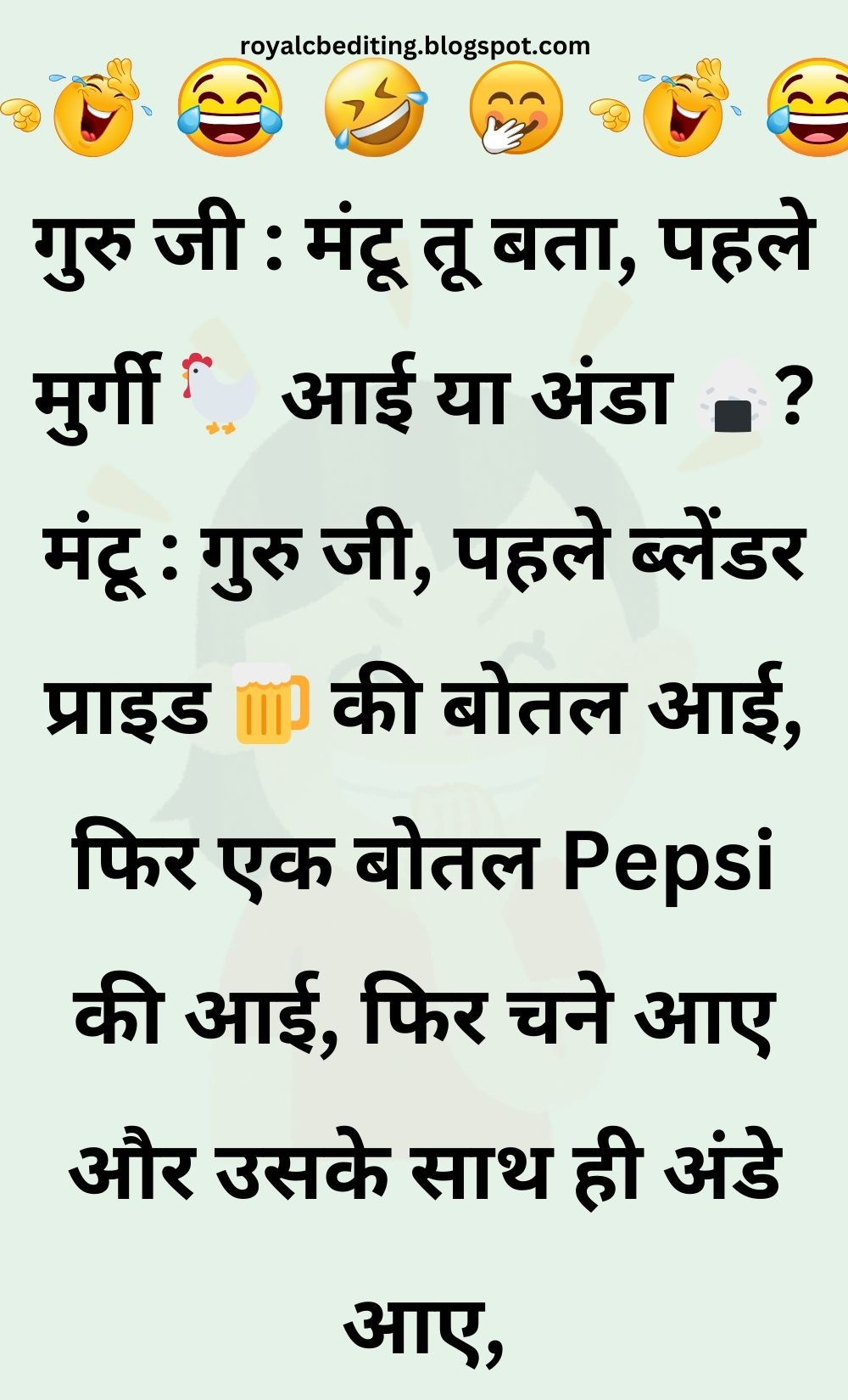 Funny Hindi Jokes