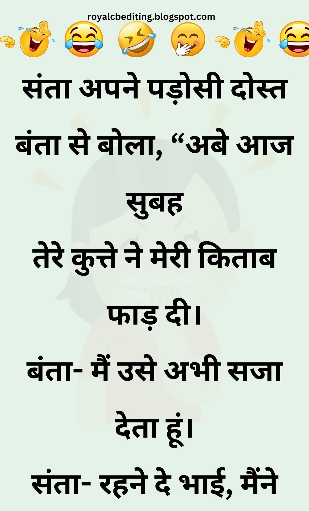 Funny Hindi Jokes