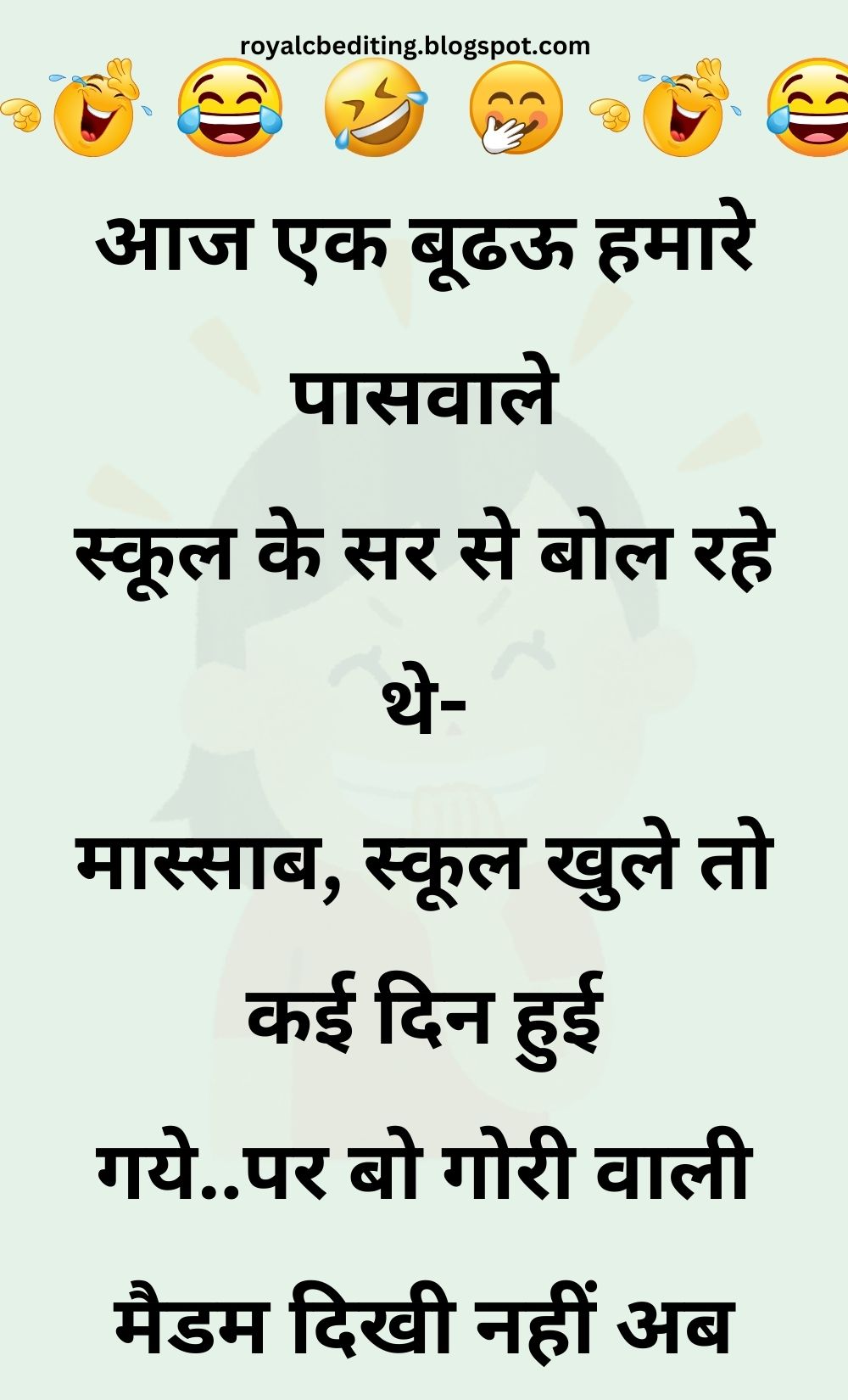 Funny Hindi Jokes