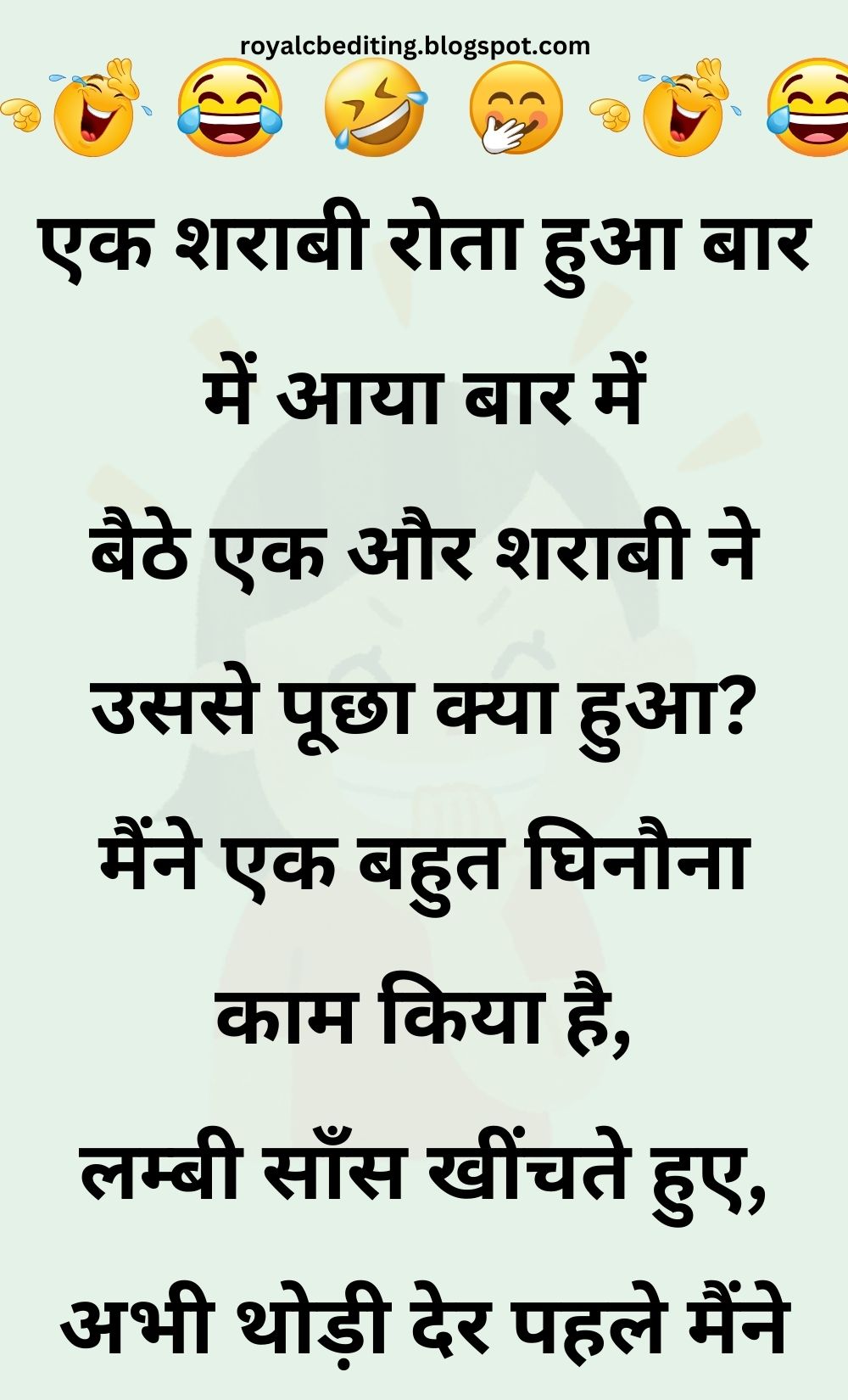 Funny Hindi Jokes