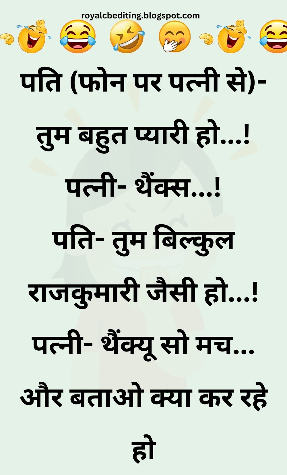 Funny Hindi Jokes