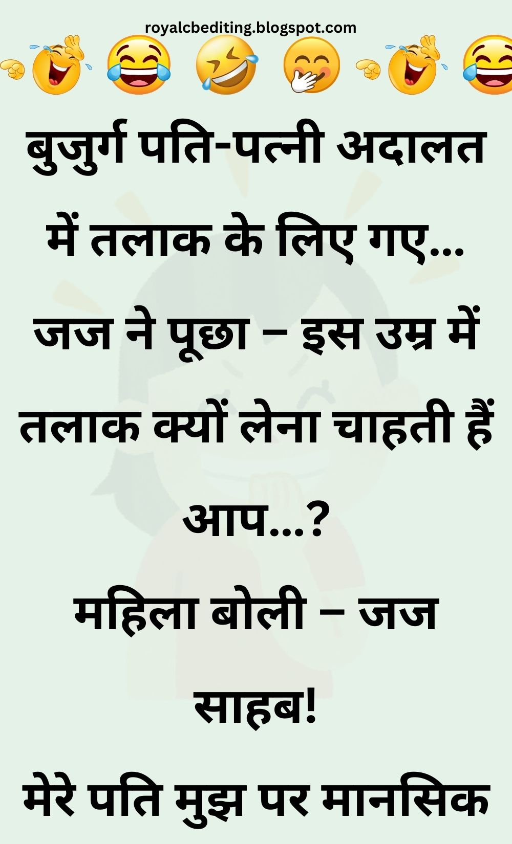 Funny Hindi Jokes