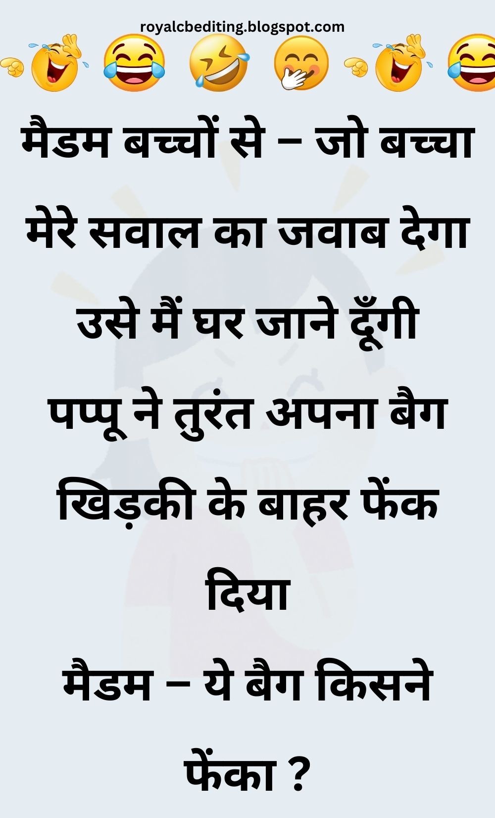 Funny Hindi Jokes