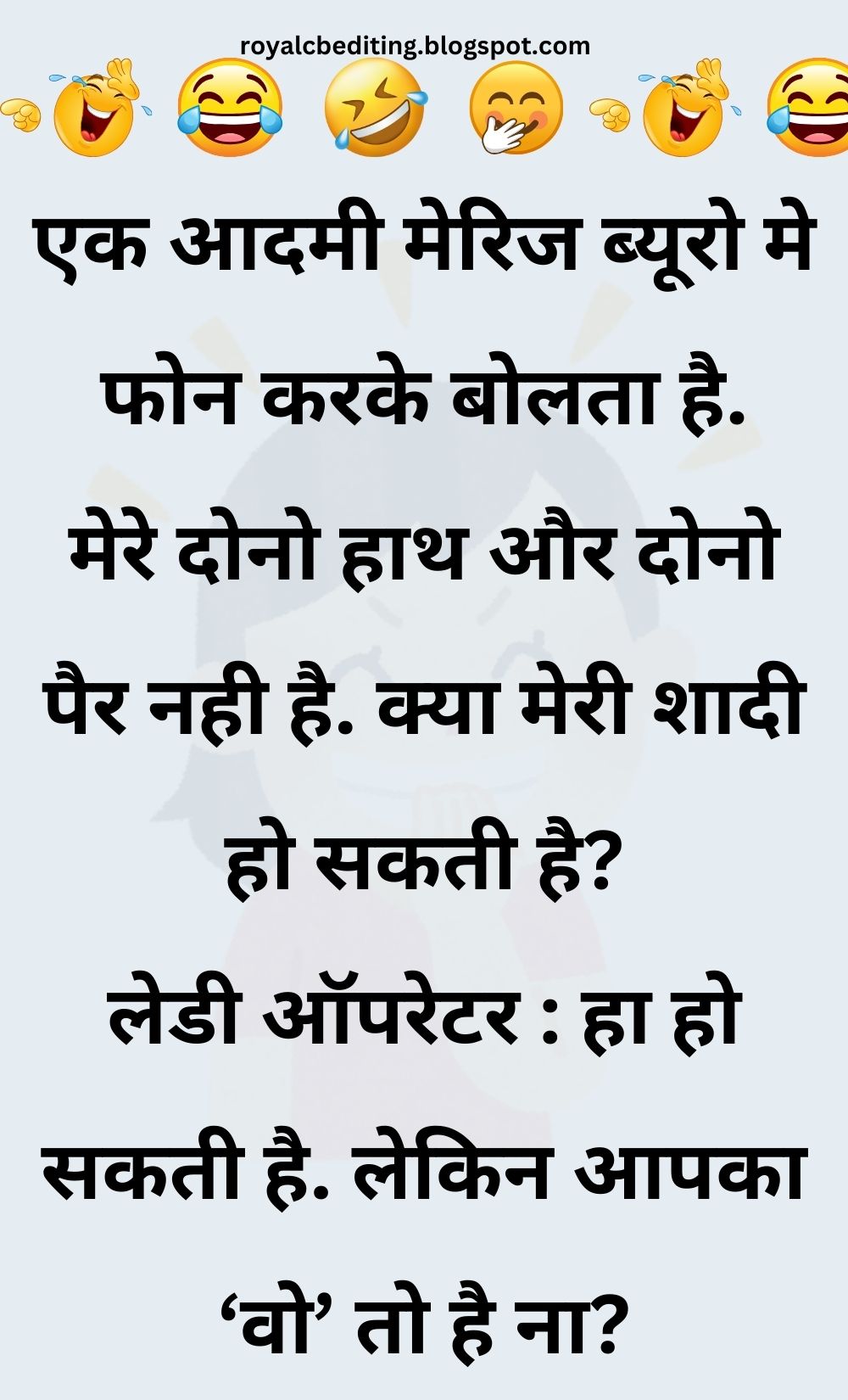 Funny Hindi Jokes