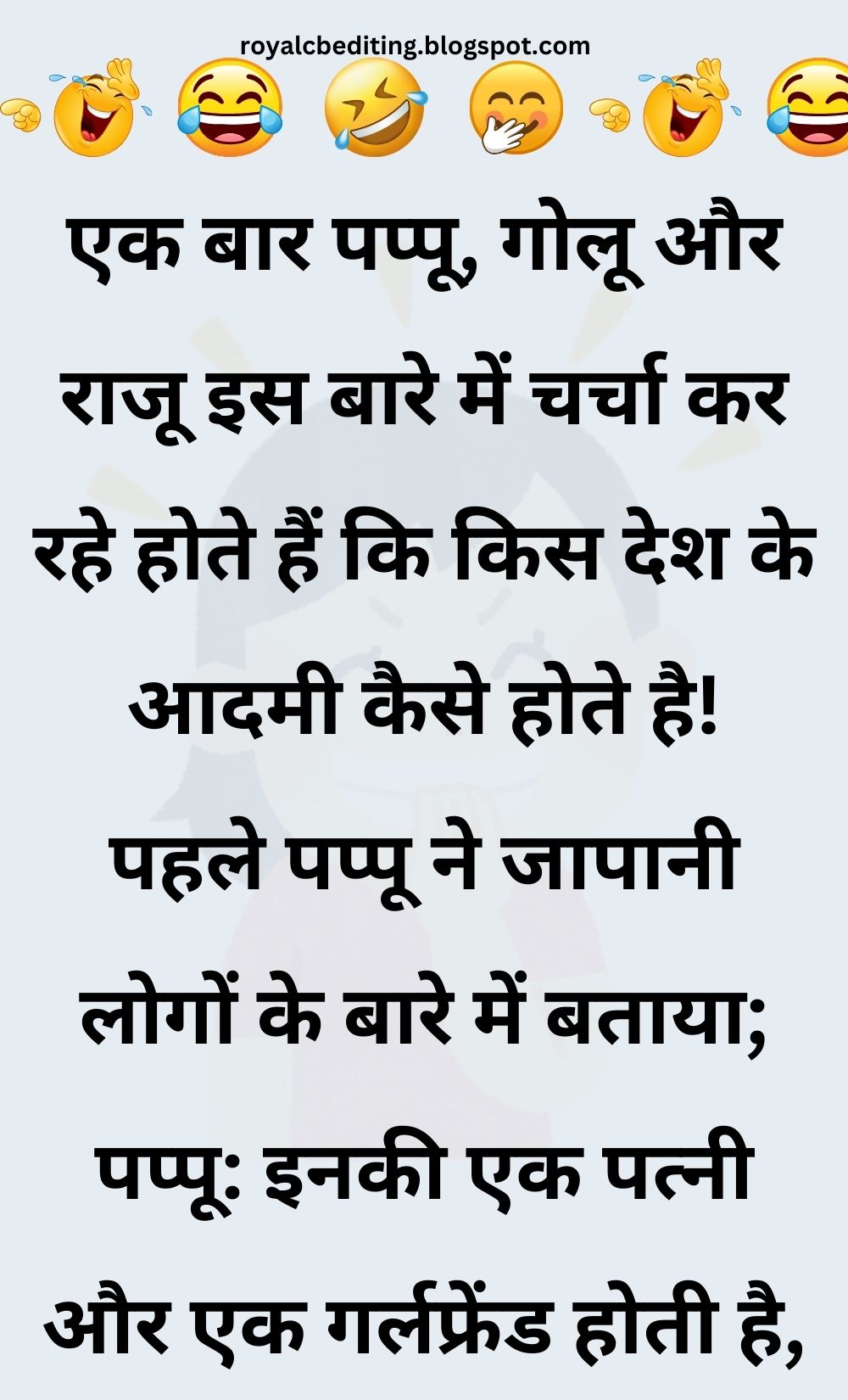 Funny Hindi Jokes