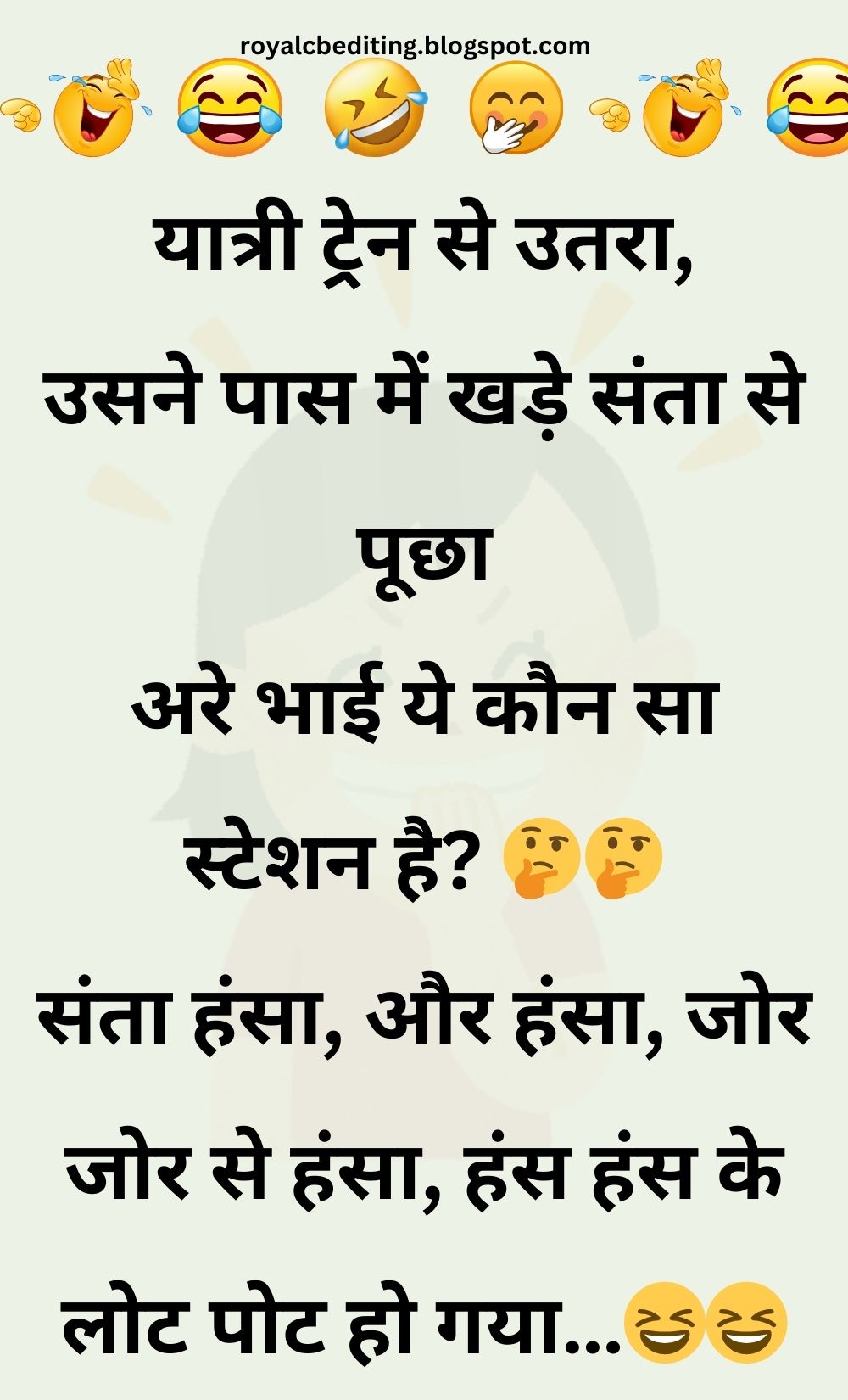 Funny Hindi Jokes