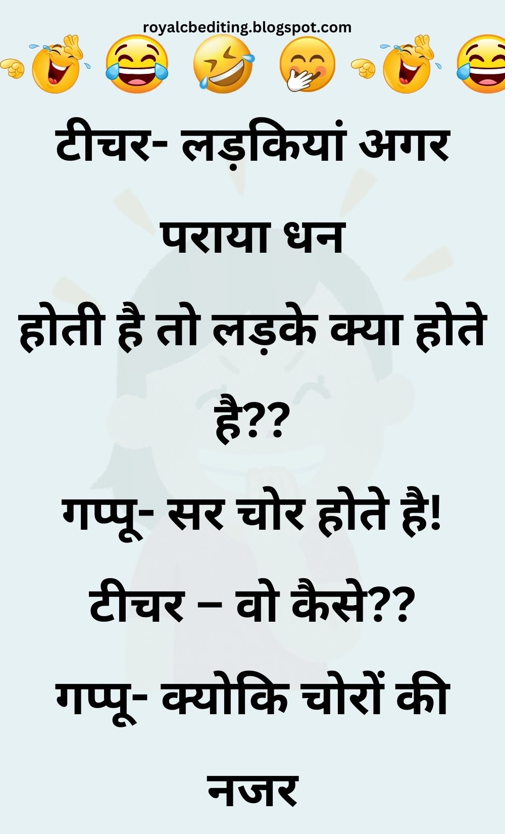 Funny Hindi Jokes