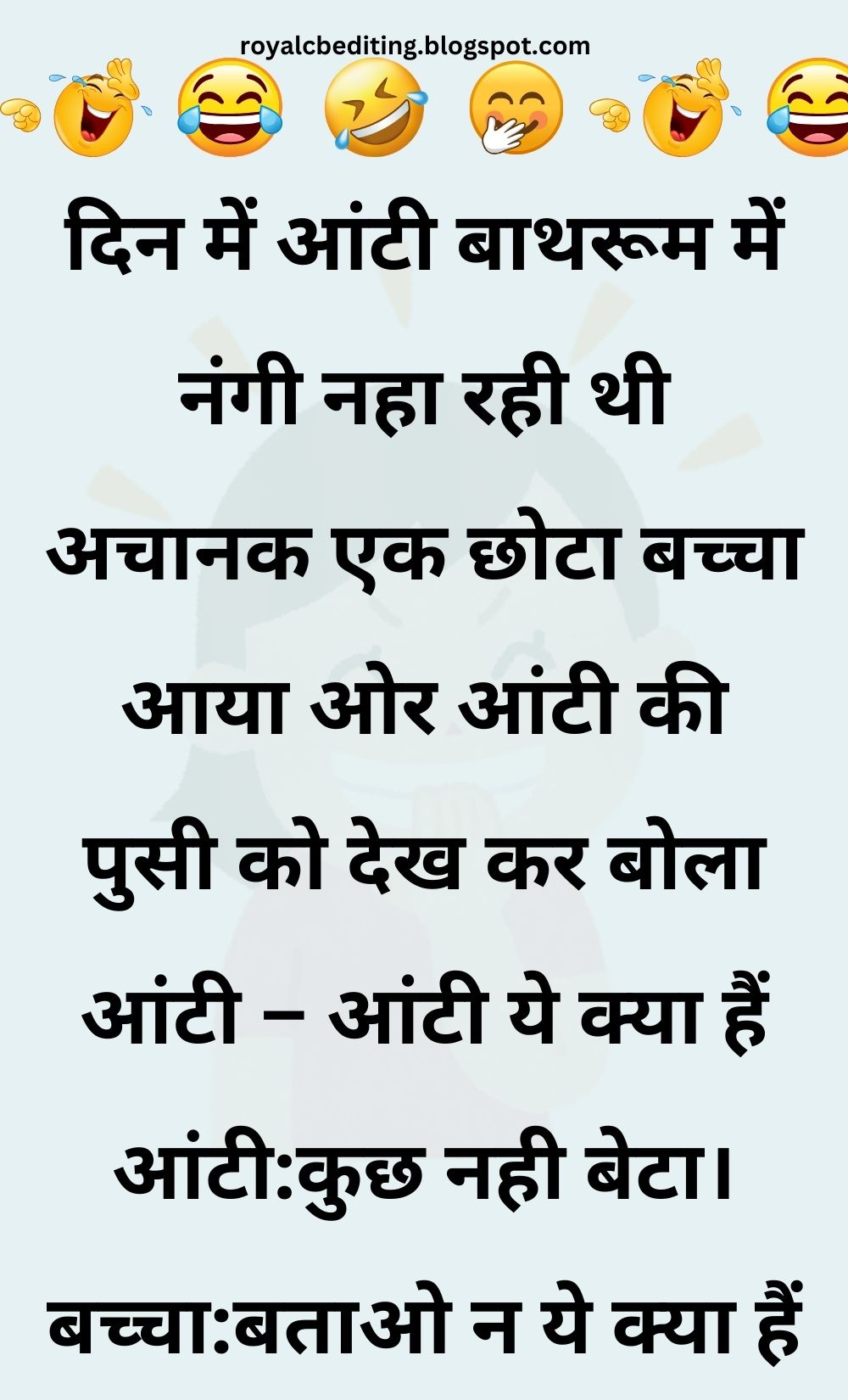 Funny Hindi Jokes