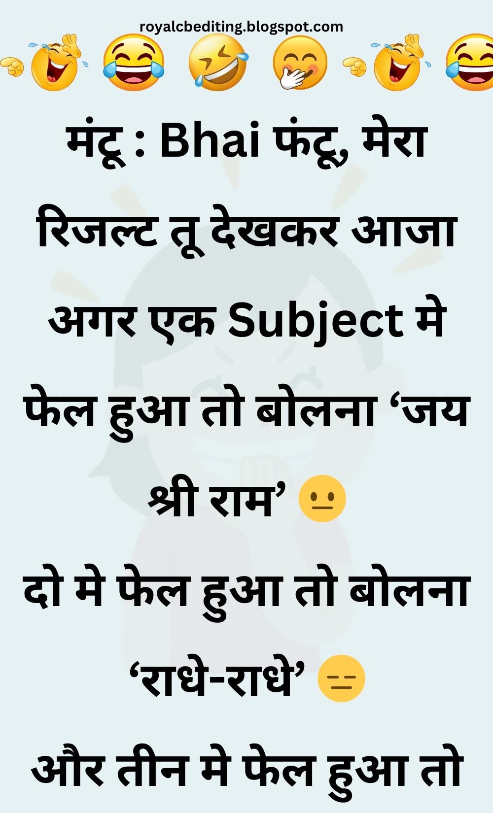 Funny Hindi Jokes