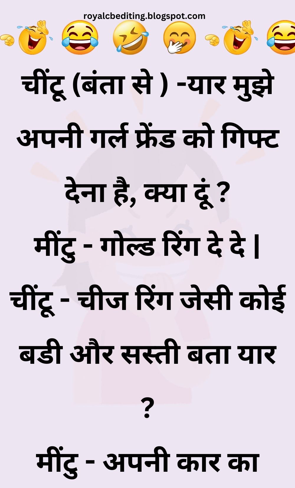 Funny Hindi Jokes