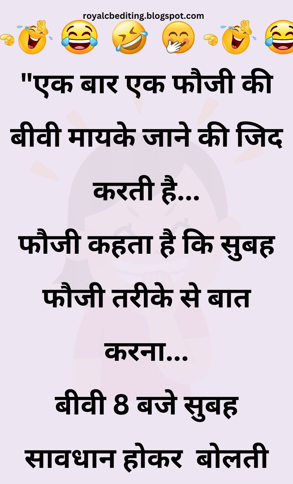 Funny Hindi Jokes