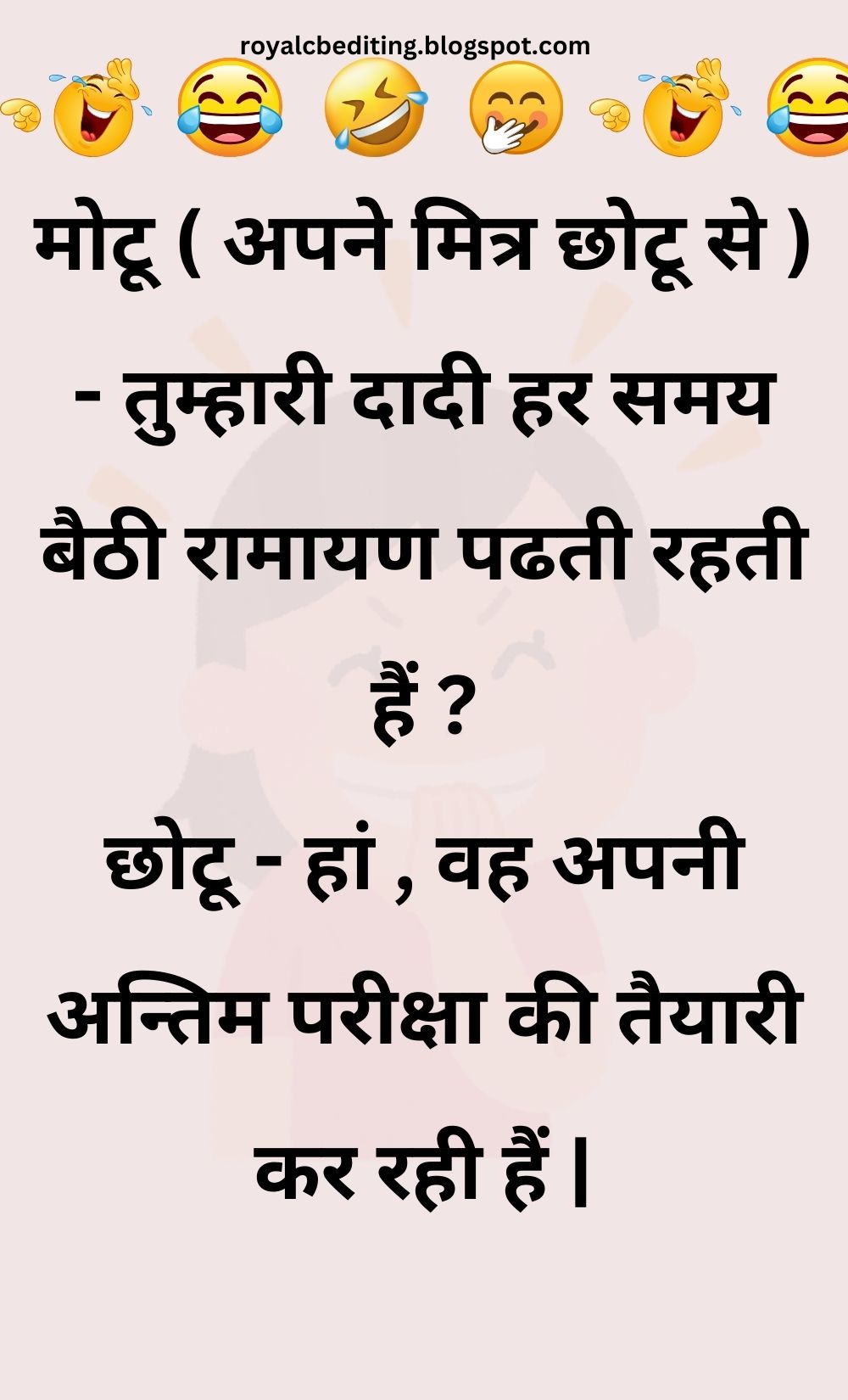 Funny Hindi Jokes